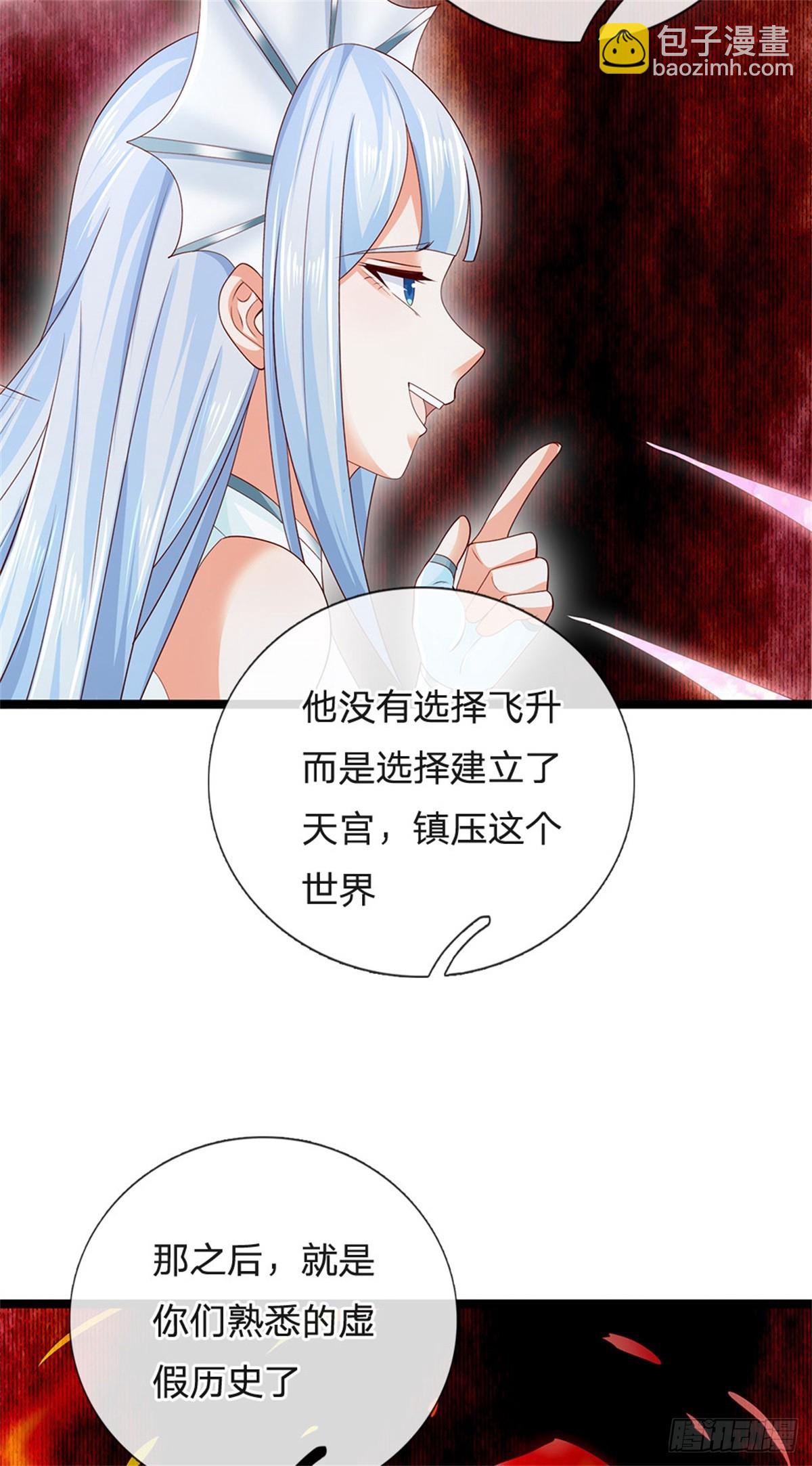 第179话 还有其他世界-第181话