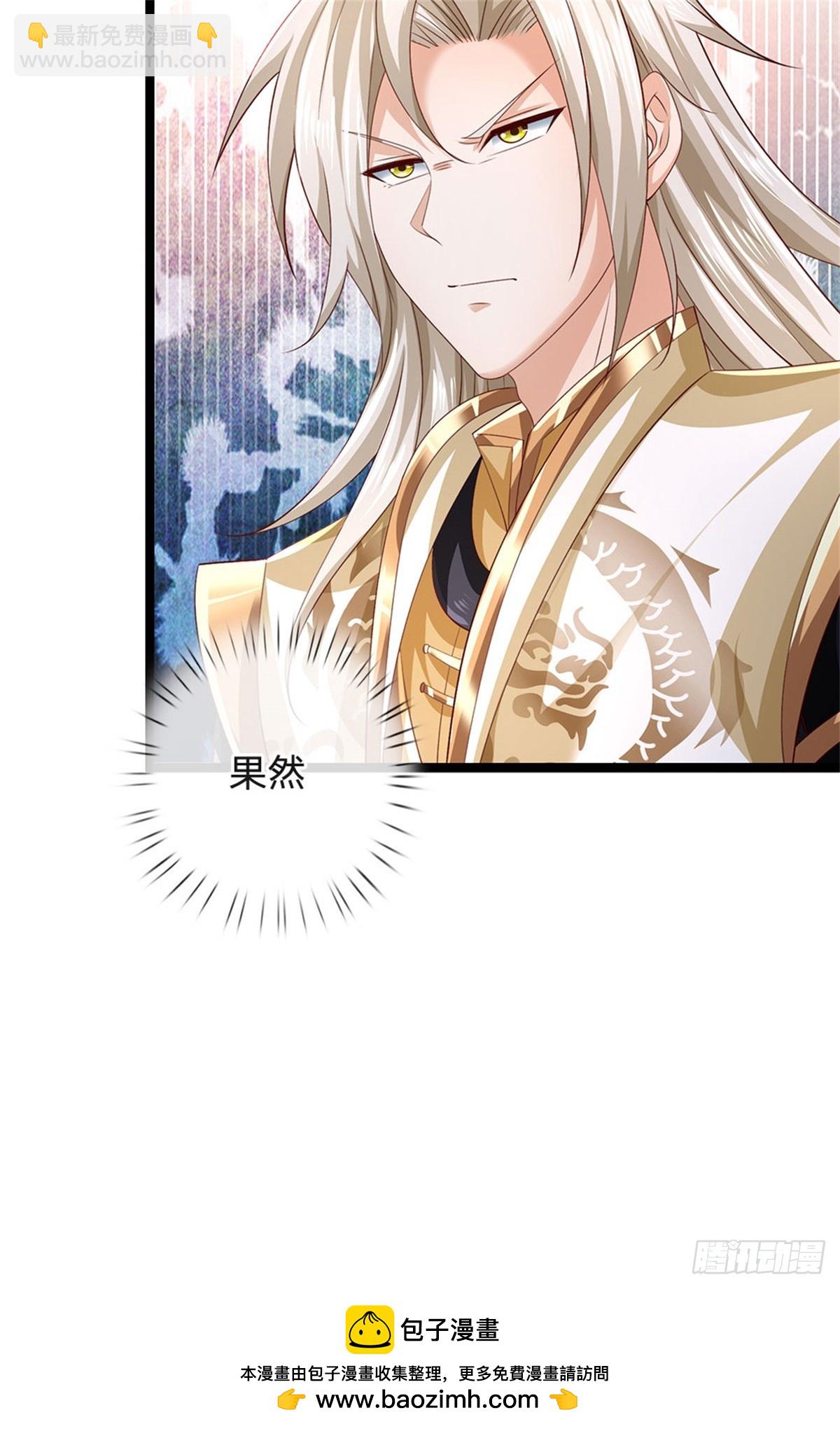 第179话 还有其他世界-第181话