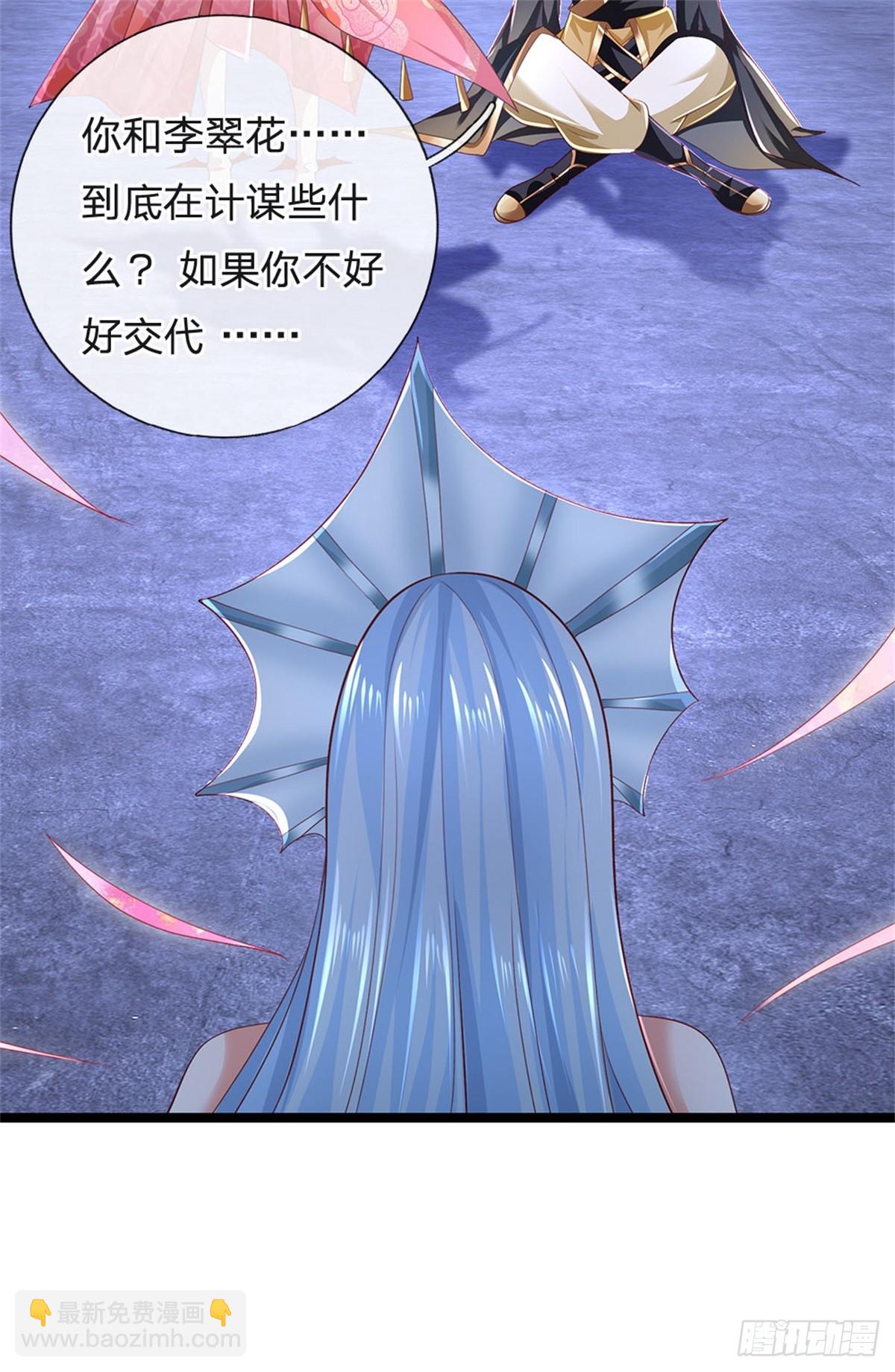 第179话 还有其他世界-第181话