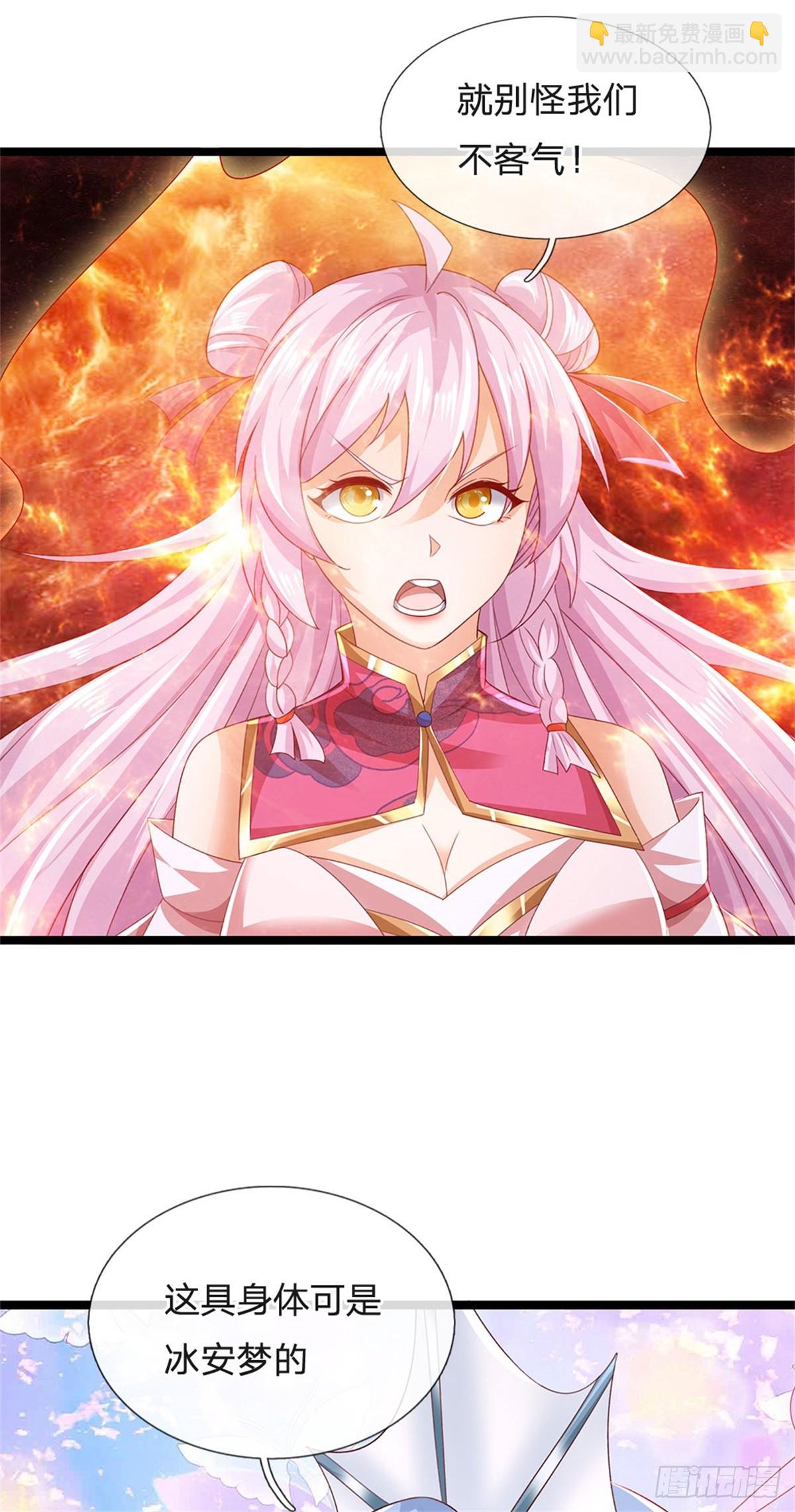 第179话 还有其他世界-第181话