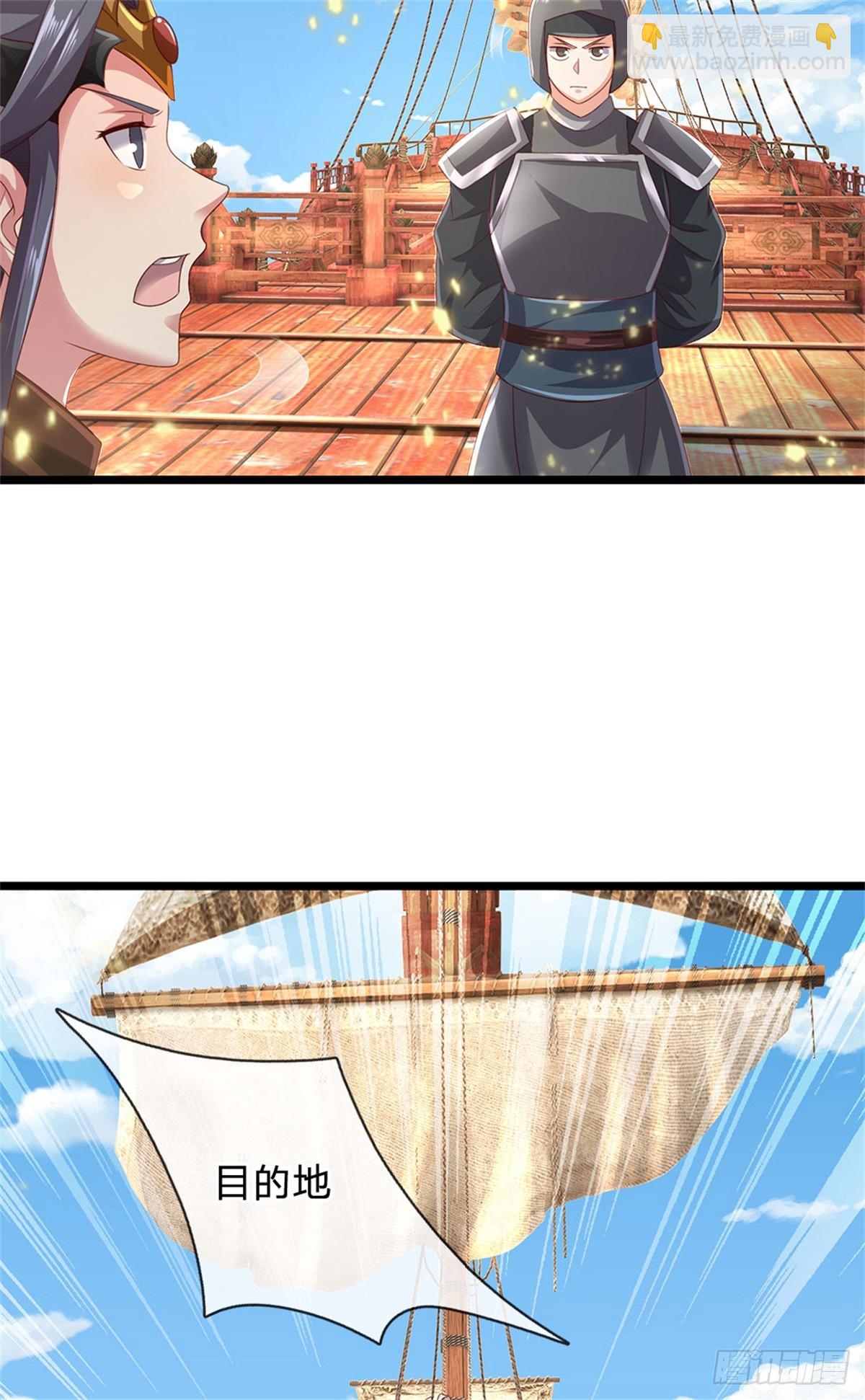 第181话 下个目标海族-第183话