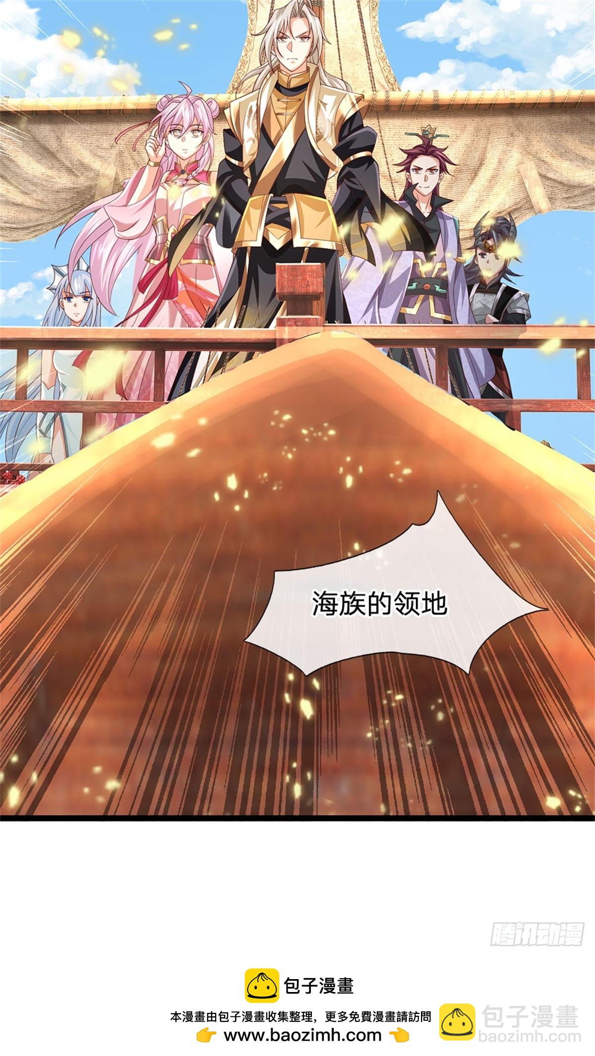 第181话 下个目标海族-第183话