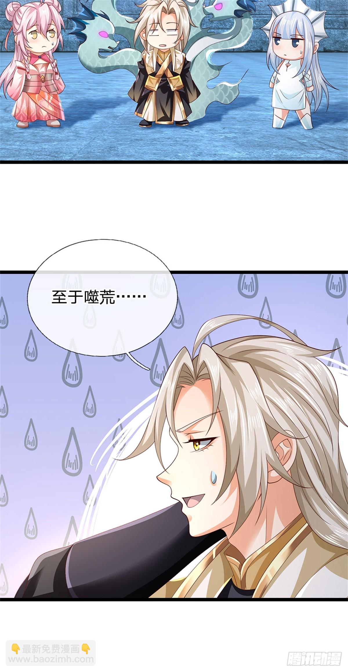 第181话 下个目标海族-第183话