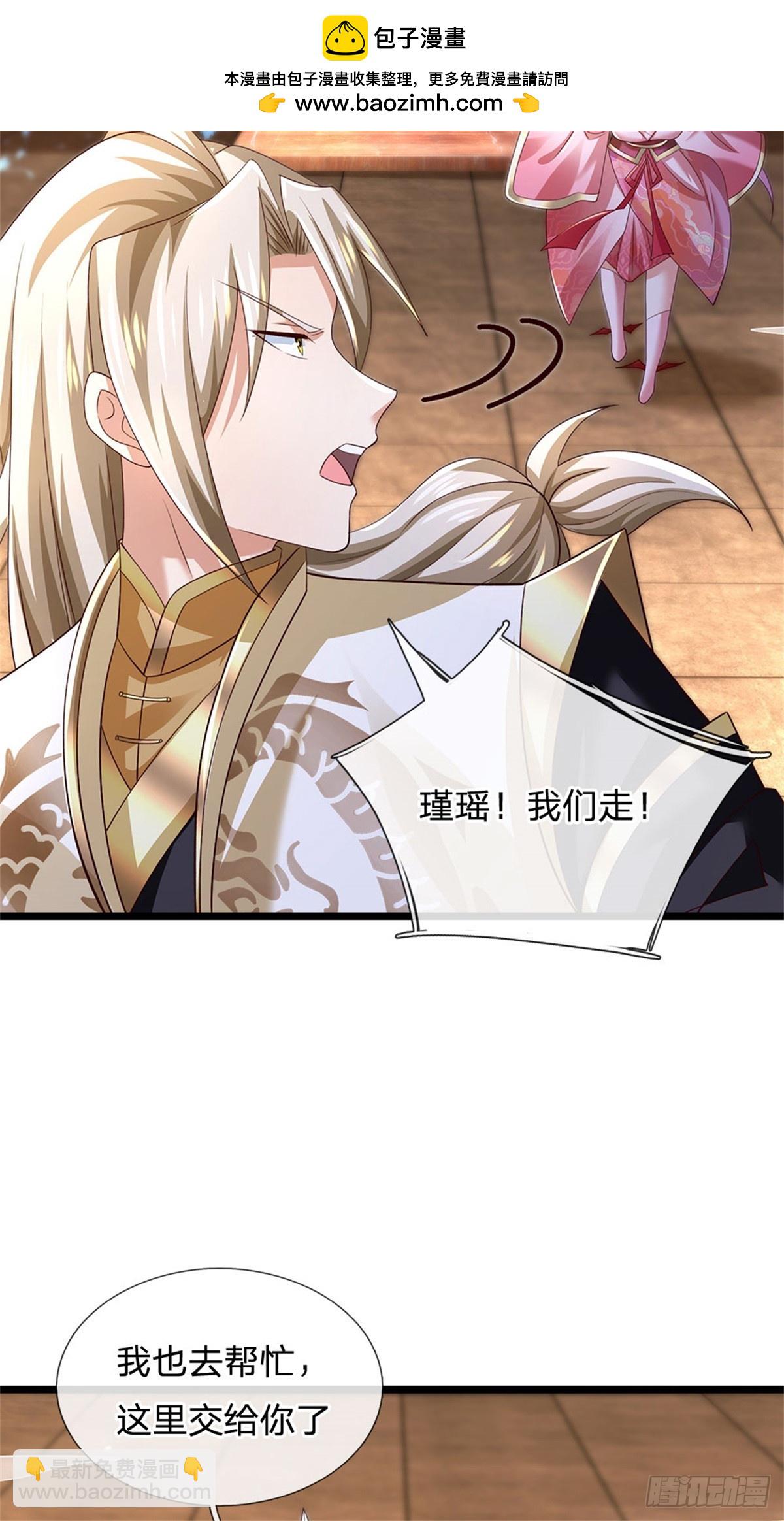 第183话 我就不留手了-第185话