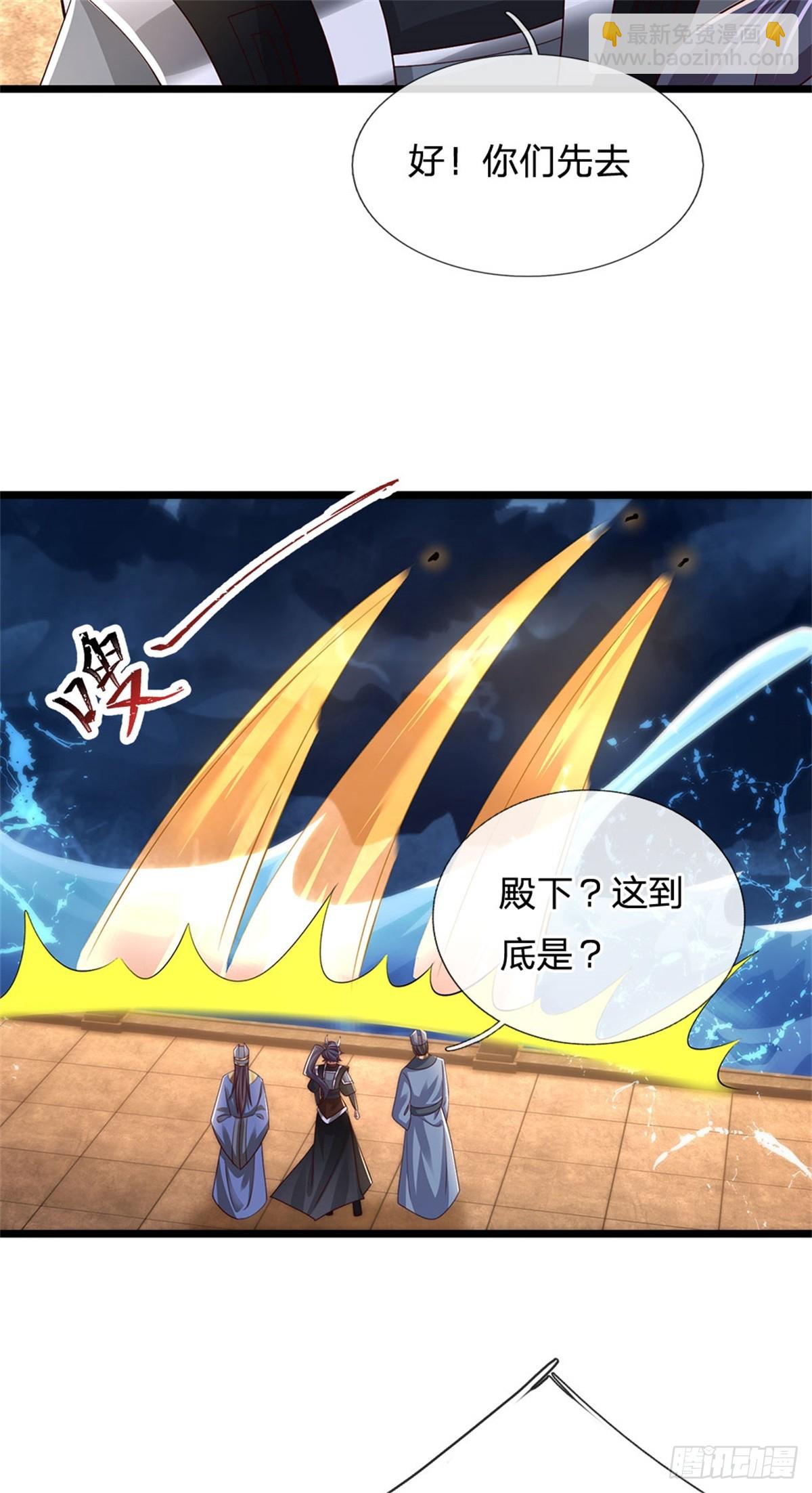 第183话 我就不留手了-第185话