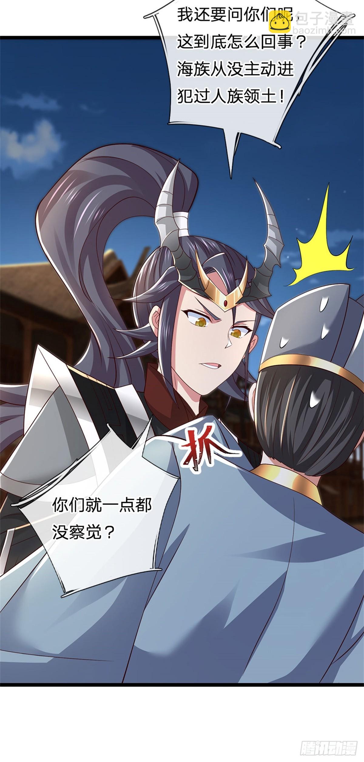 第183话 我就不留手了-第185话