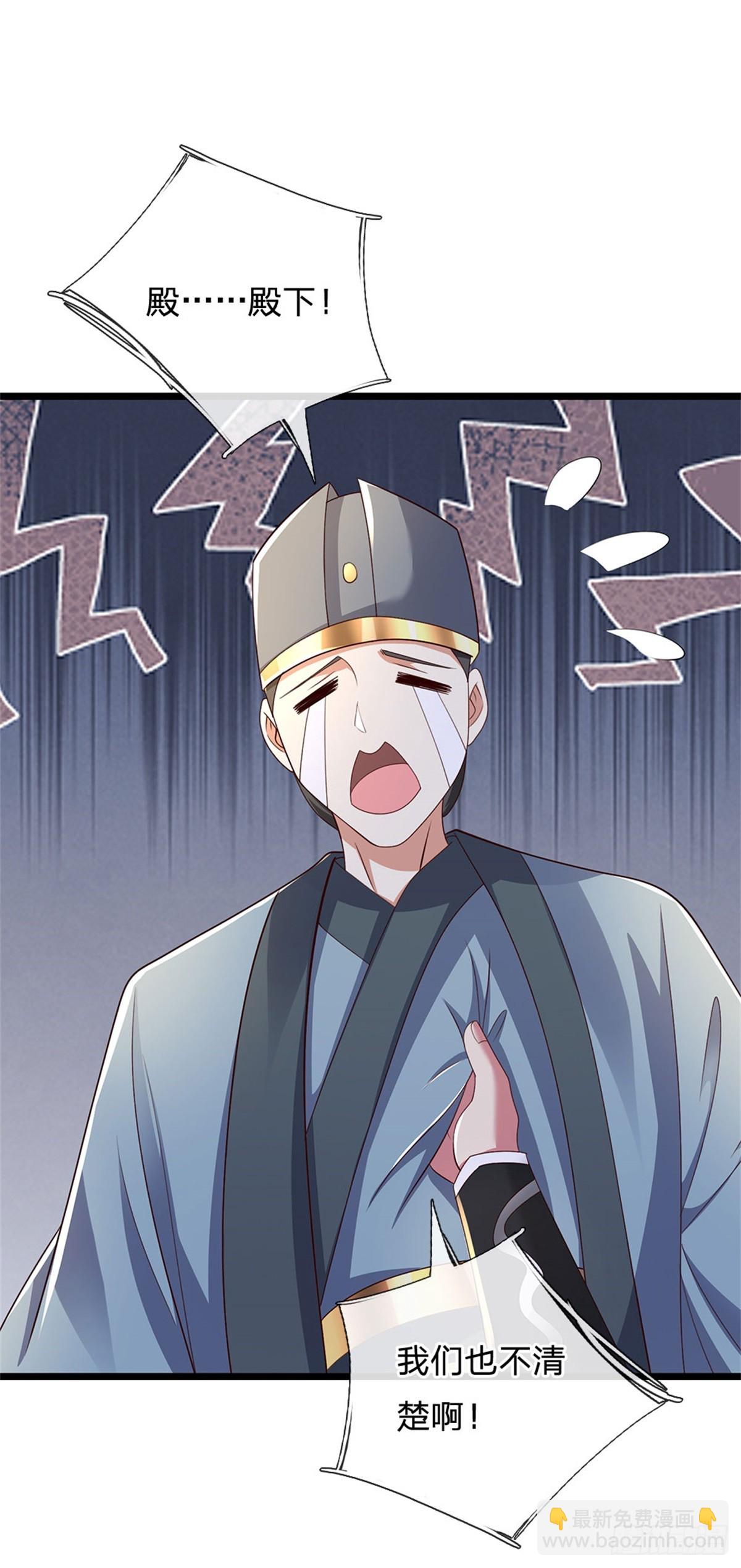 第183话 我就不留手了-第185话