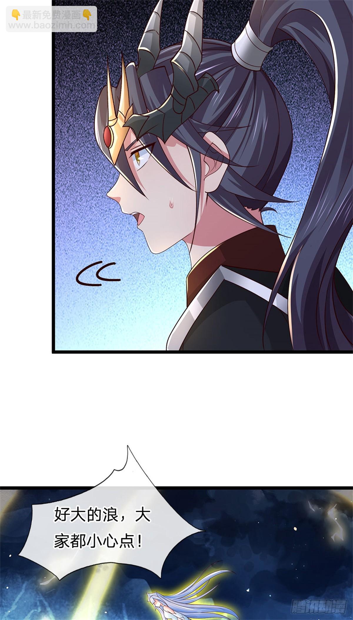 第183话 我就不留手了-第185话