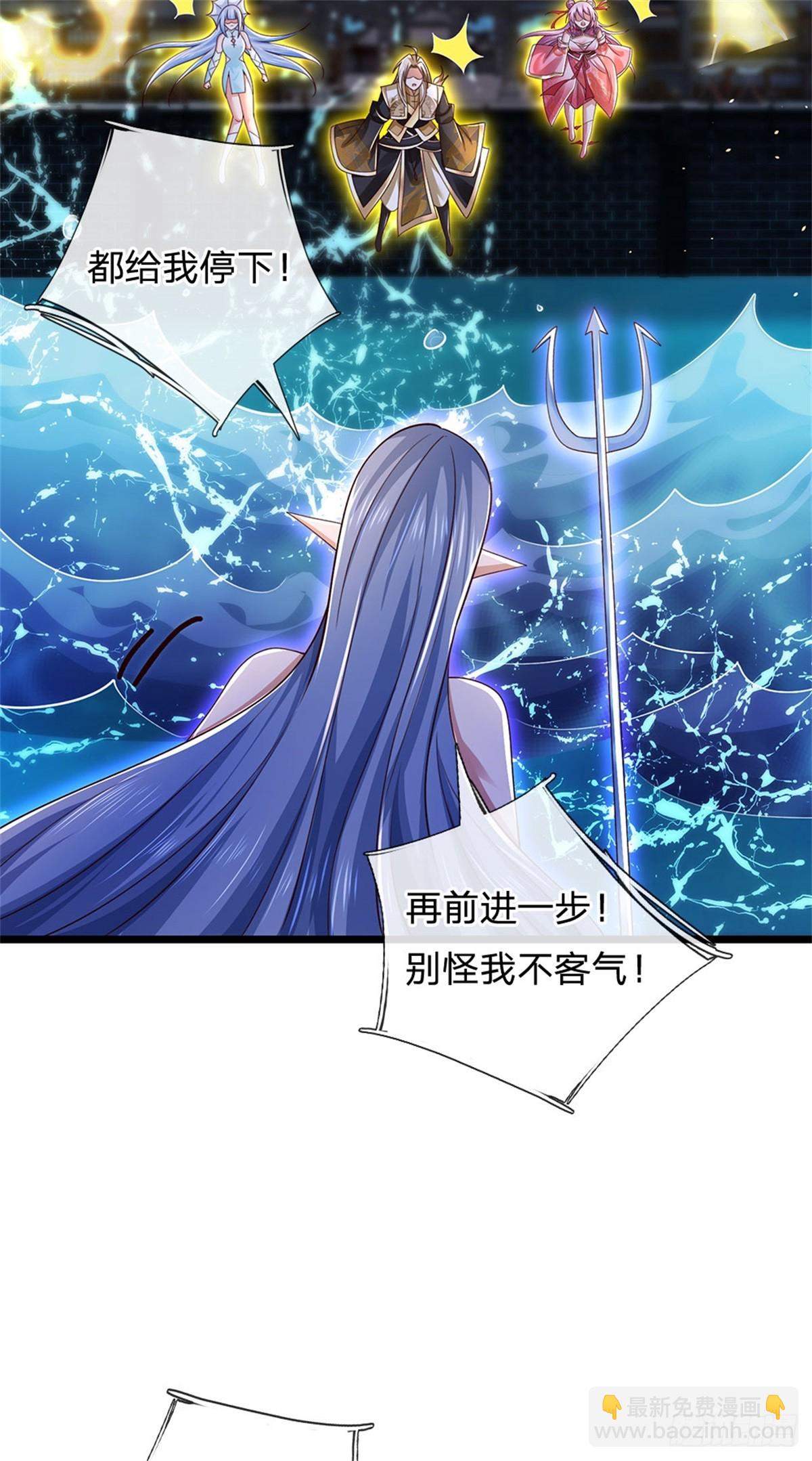 第183话 我就不留手了-第185话