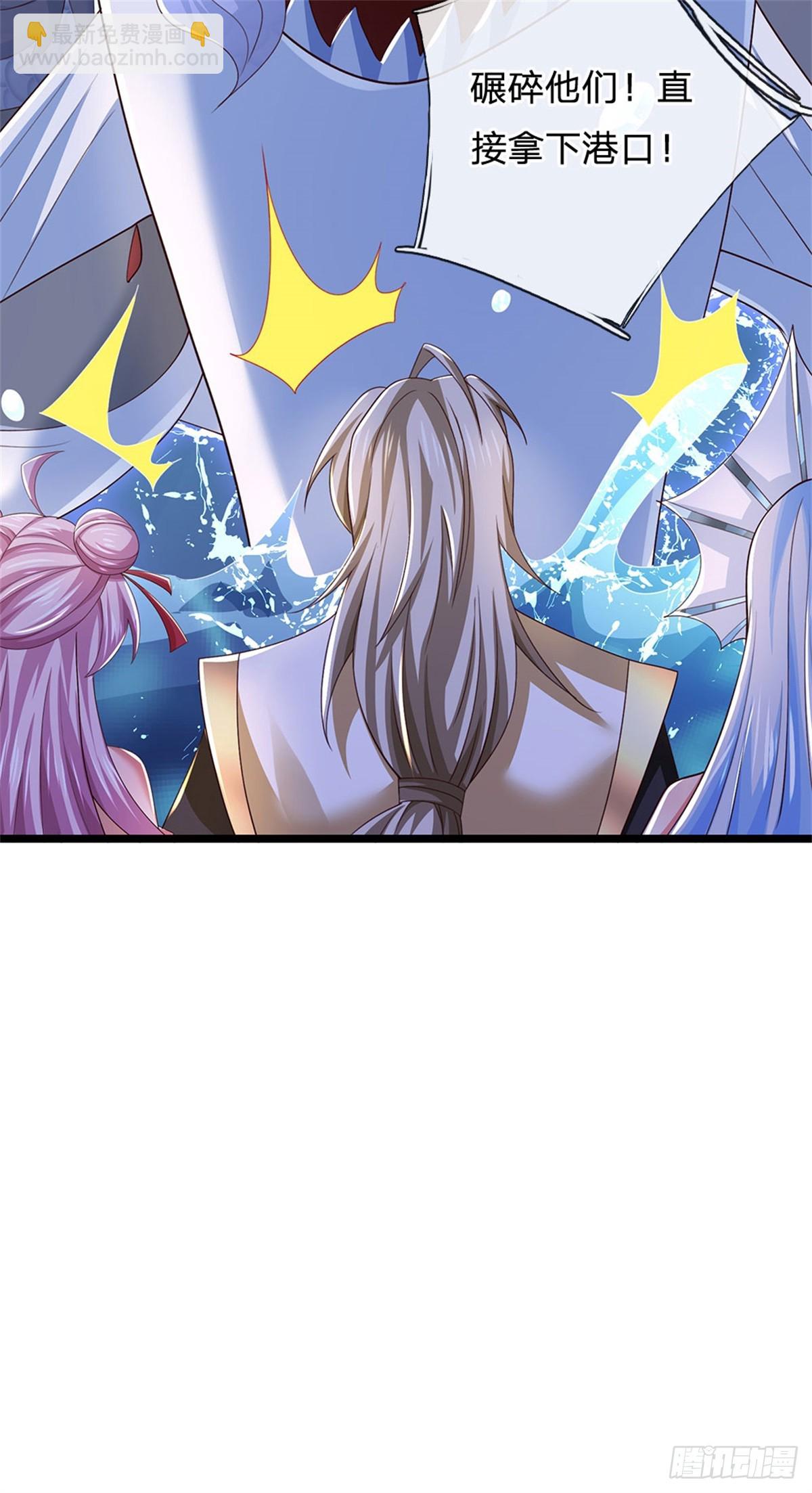 第183话 我就不留手了-第185话