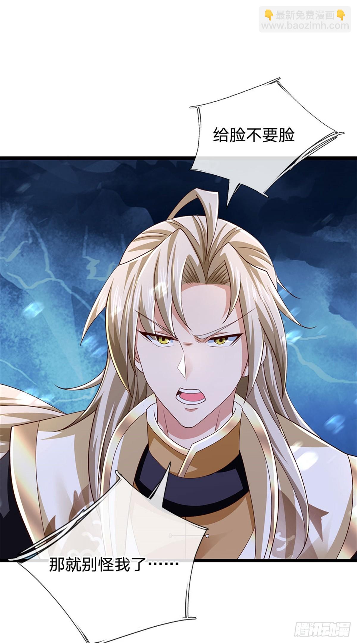 第183话 我就不留手了-第185话