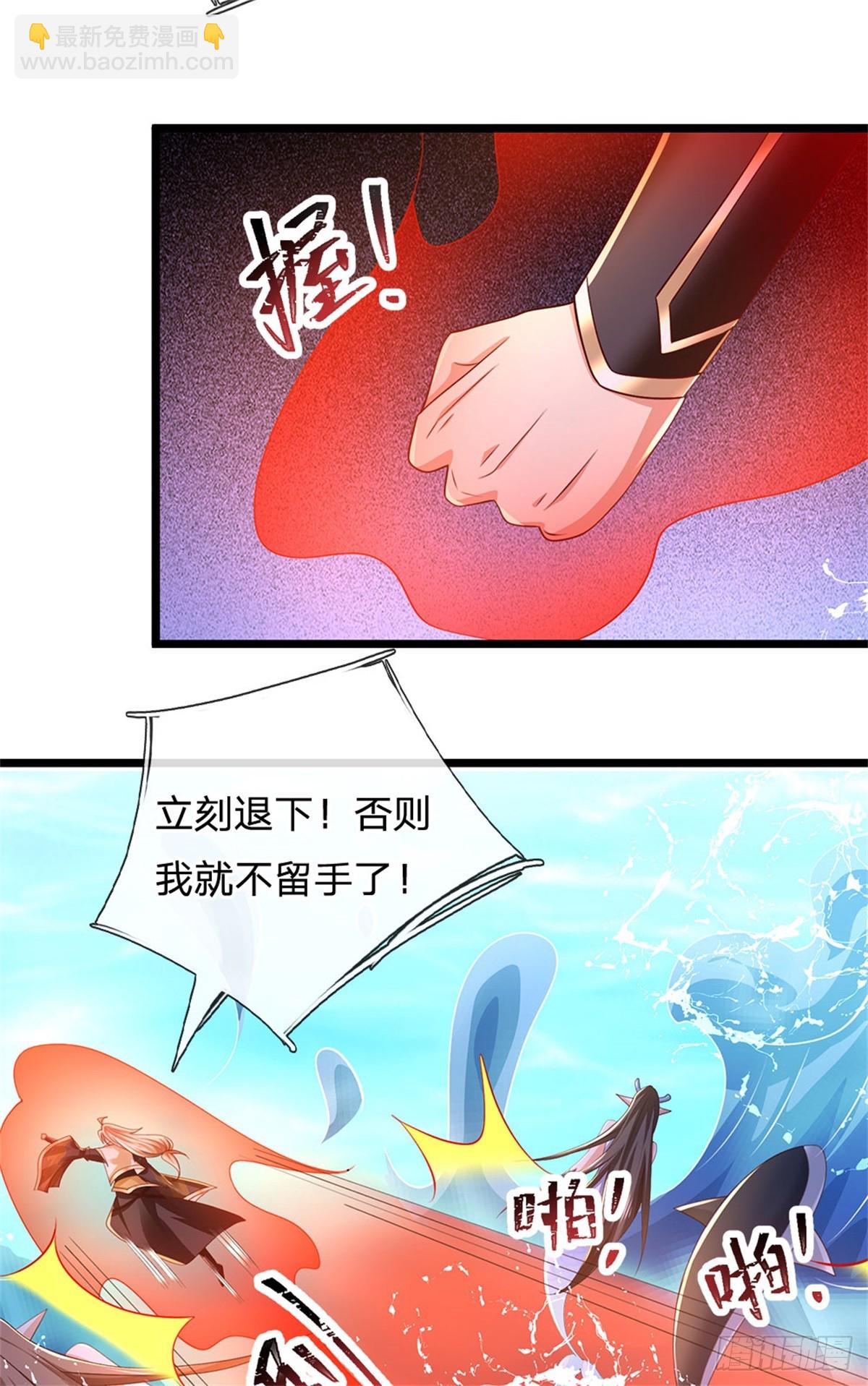 第183话 我就不留手了-第185话