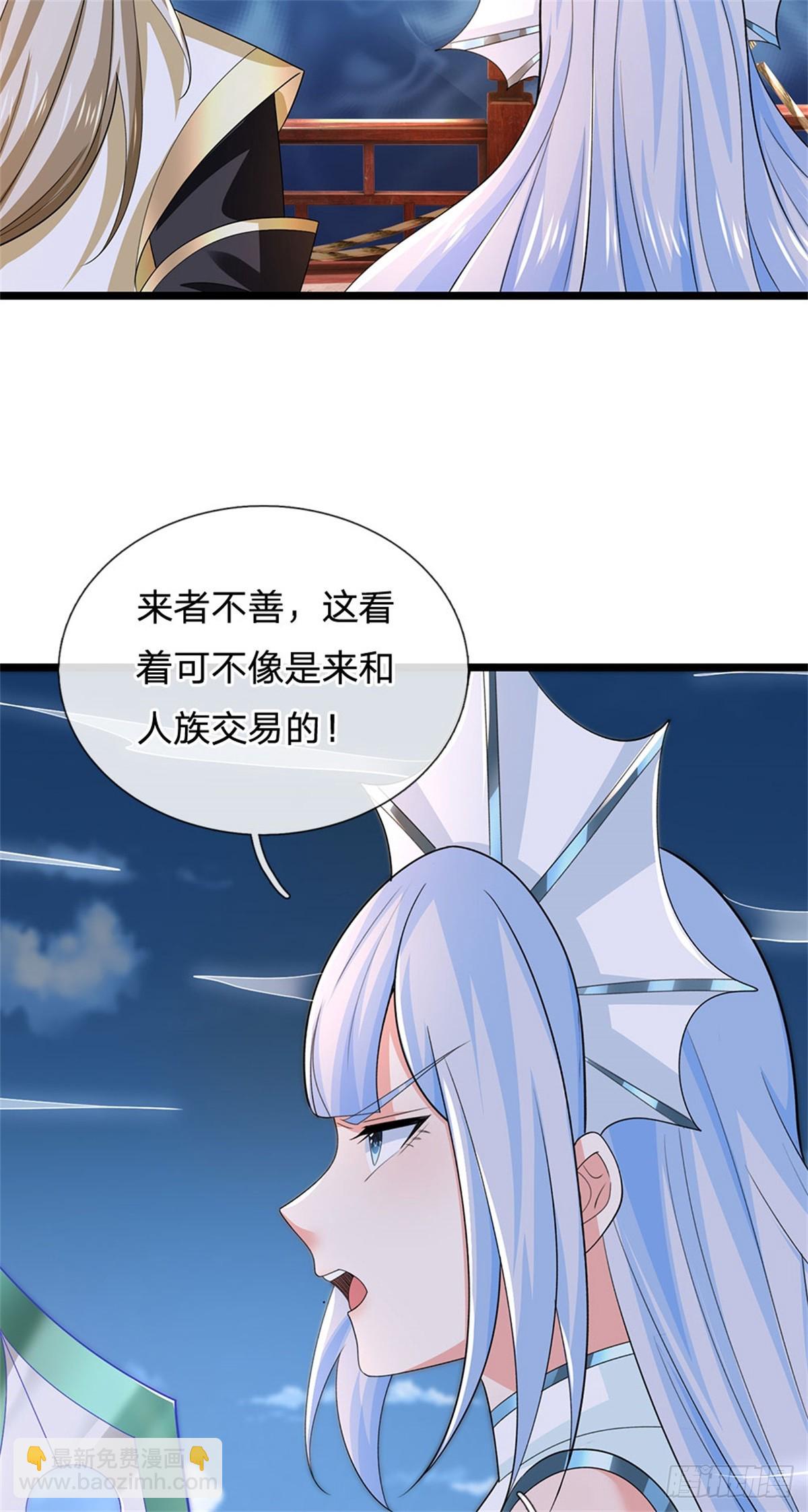 第183话 我就不留手了-第185话