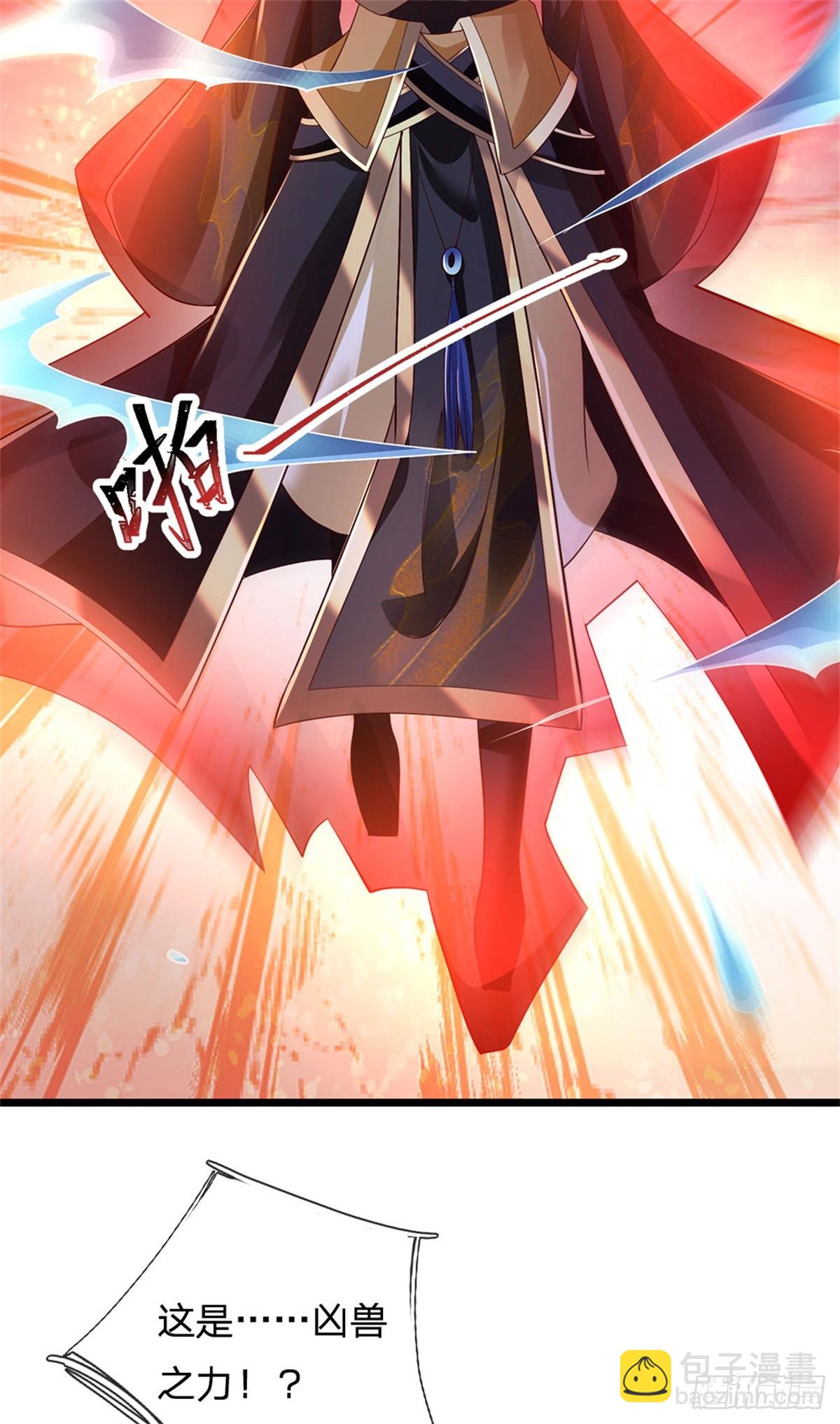 第183话 我就不留手了-第185话