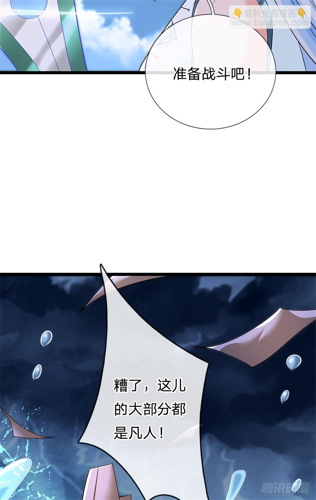 第183话 我就不留手了-第185话