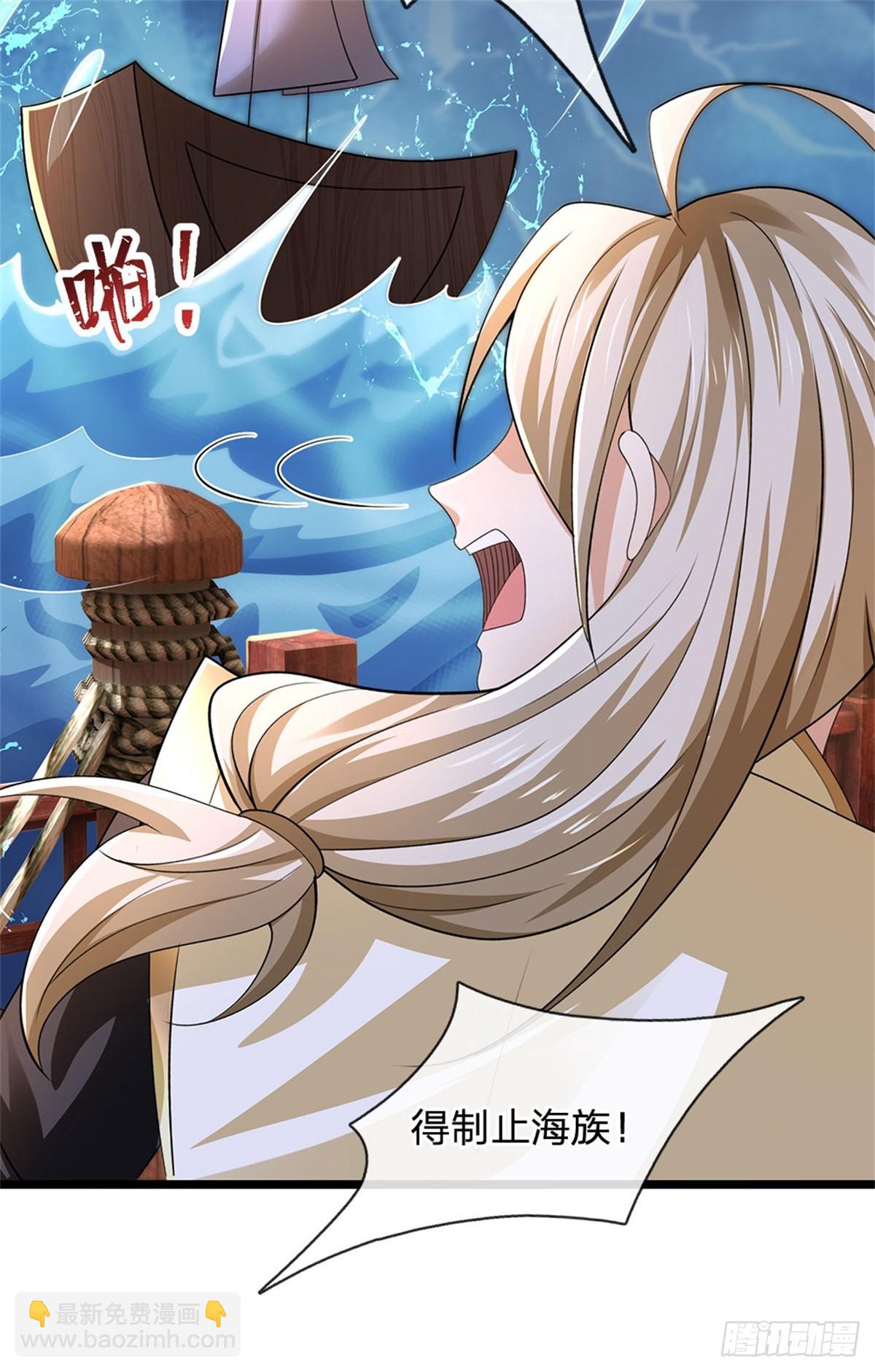 第183话 我就不留手了-第185话