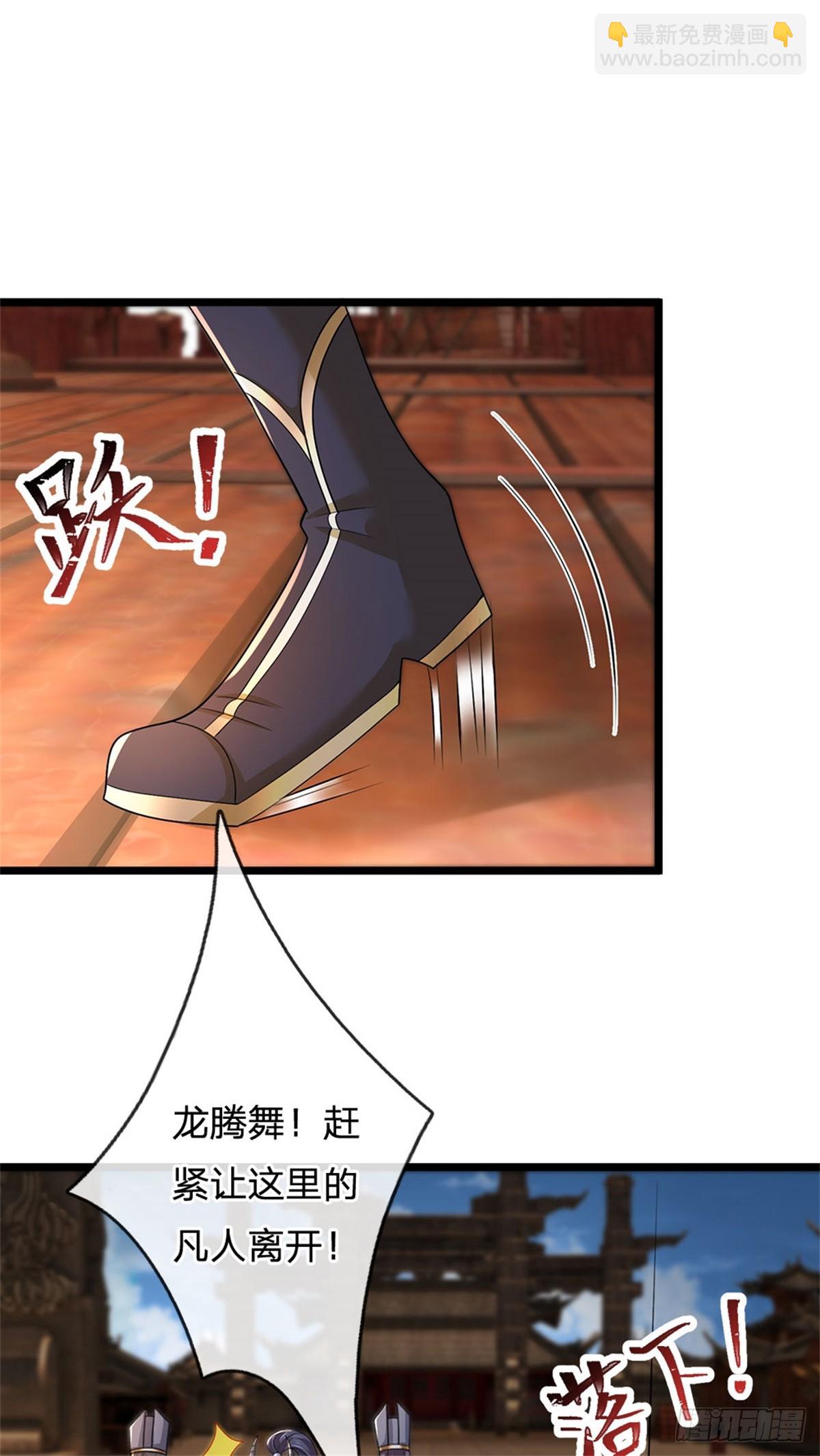 第183话 我就不留手了-第185话