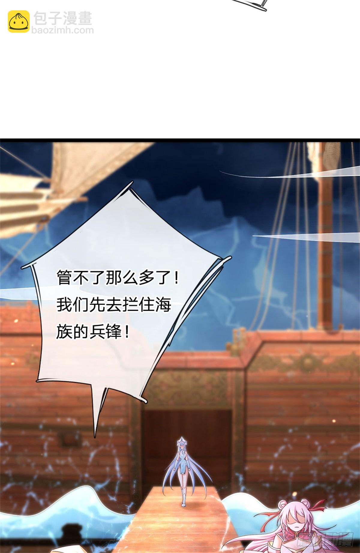 第183话 我就不留手了-第185话