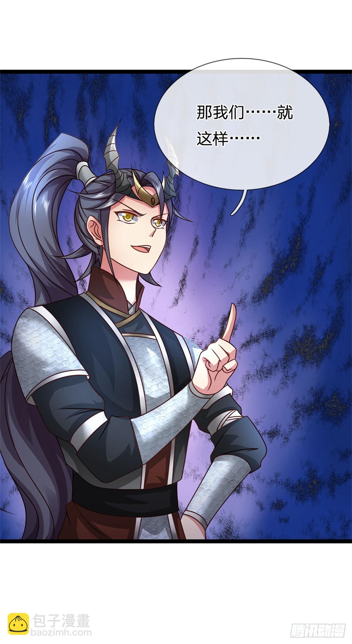 第185话 去寻找鲛人王-第187话