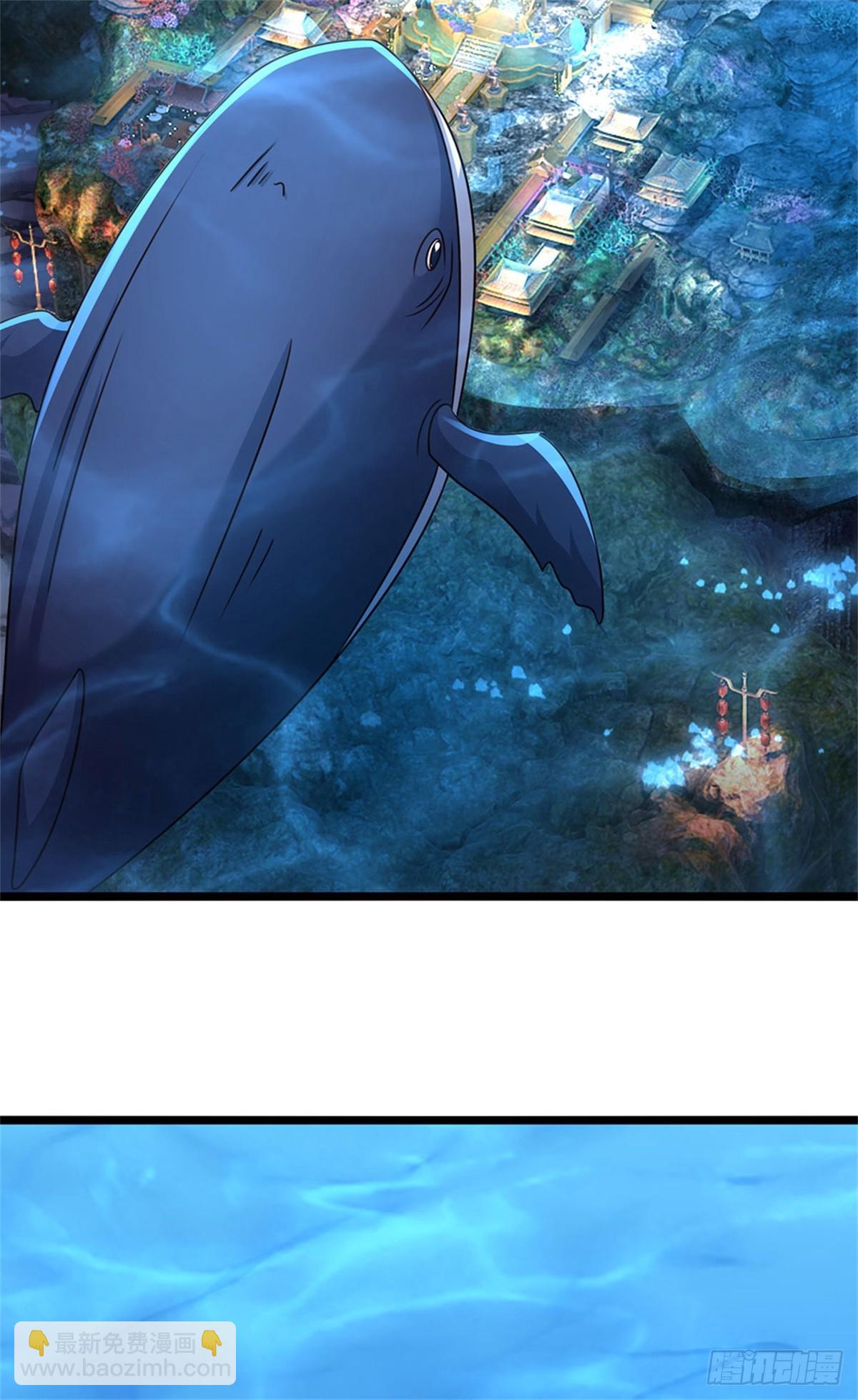 第185话 去寻找鲛人王-第187话