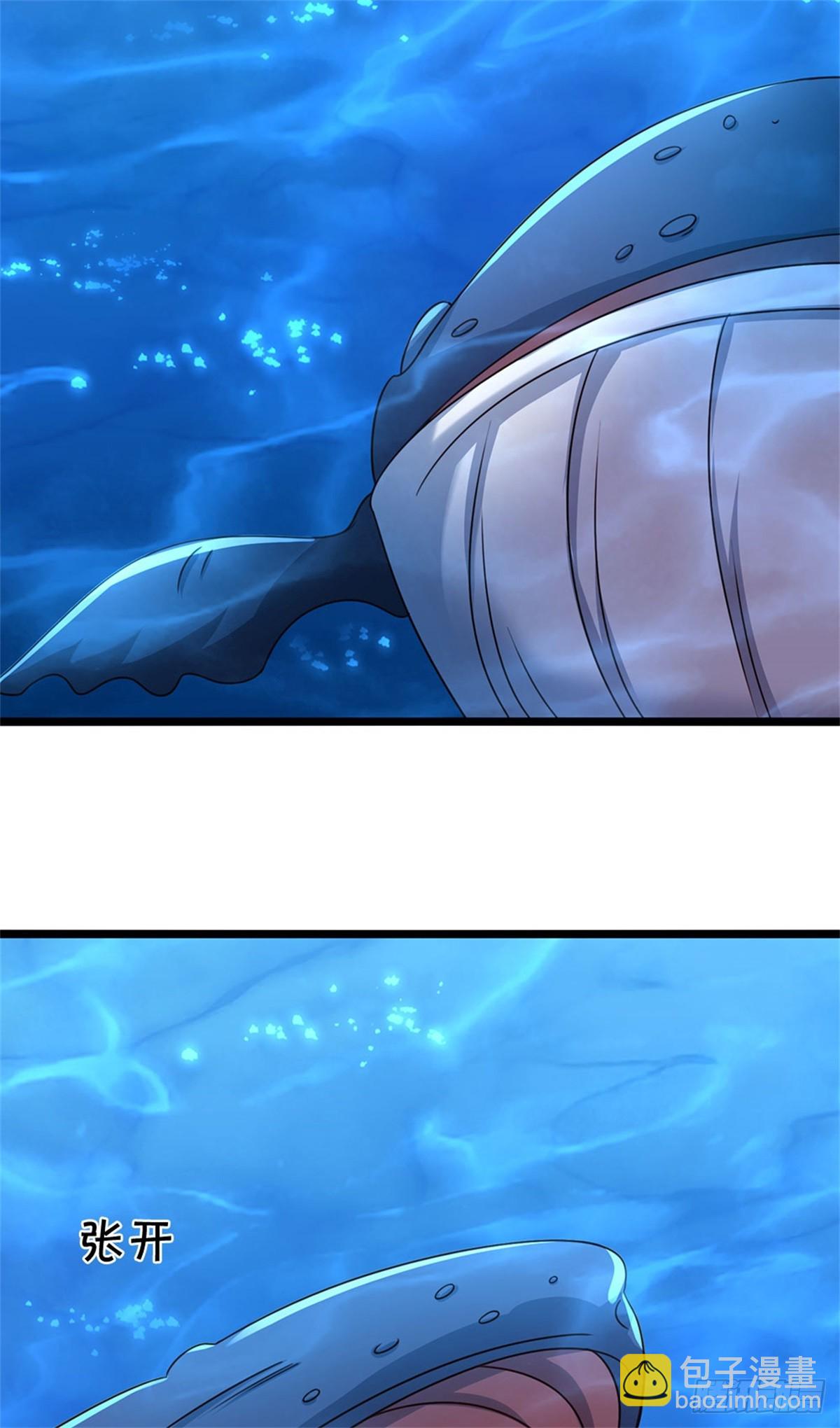 第185话 去寻找鲛人王-第187话