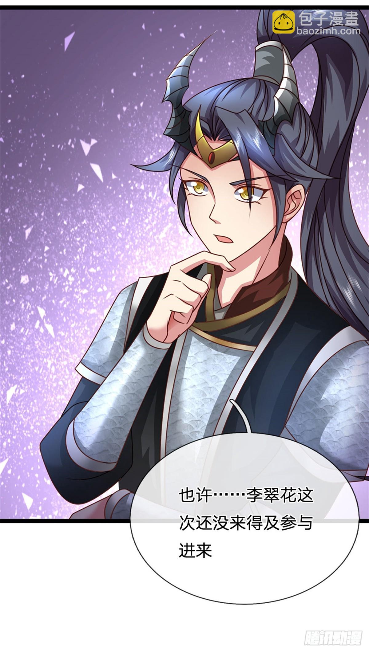 第185话 去寻找鲛人王-第187话