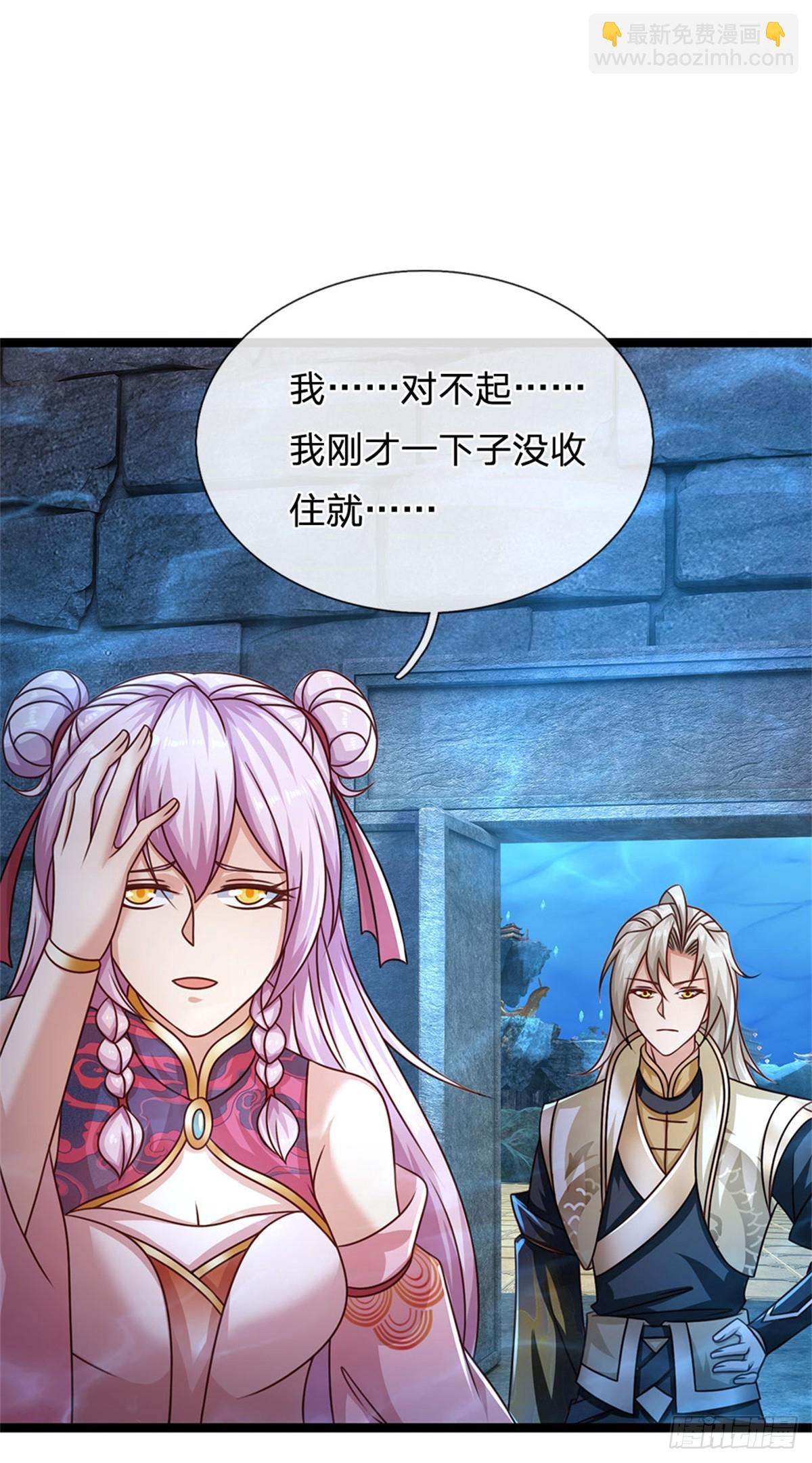 第187话 不要产生伤亡-第189话