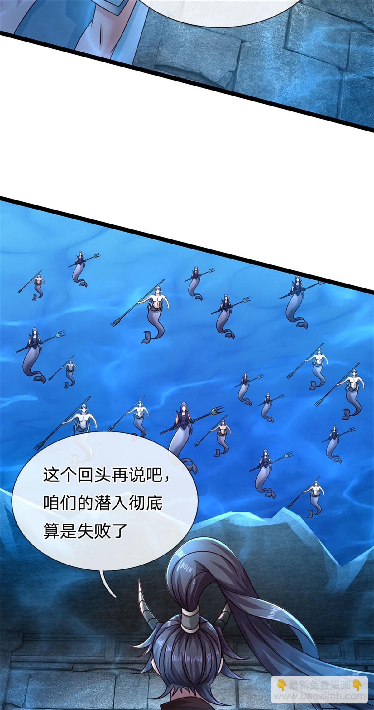 第187话 不要产生伤亡-第189话