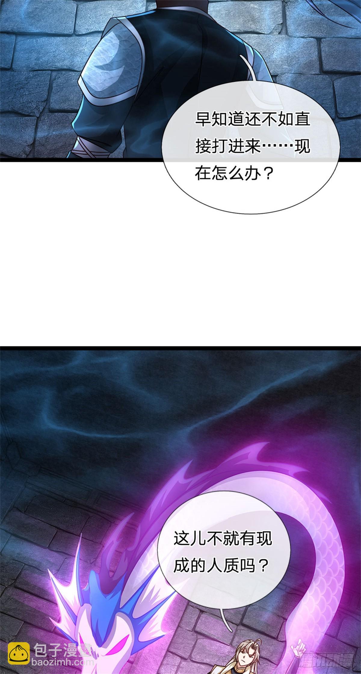 第187话 不要产生伤亡-第189话