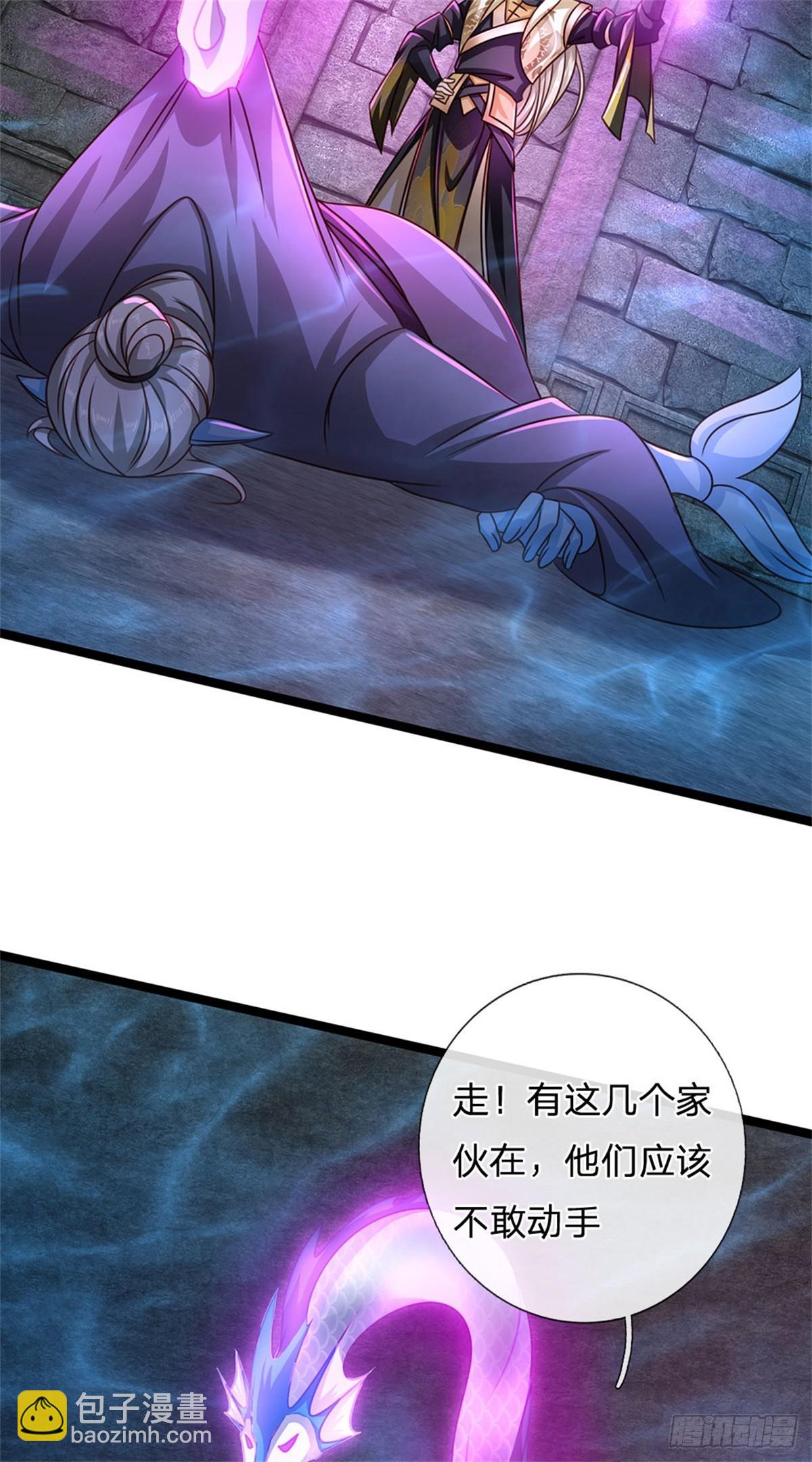 第187话 不要产生伤亡-第189话