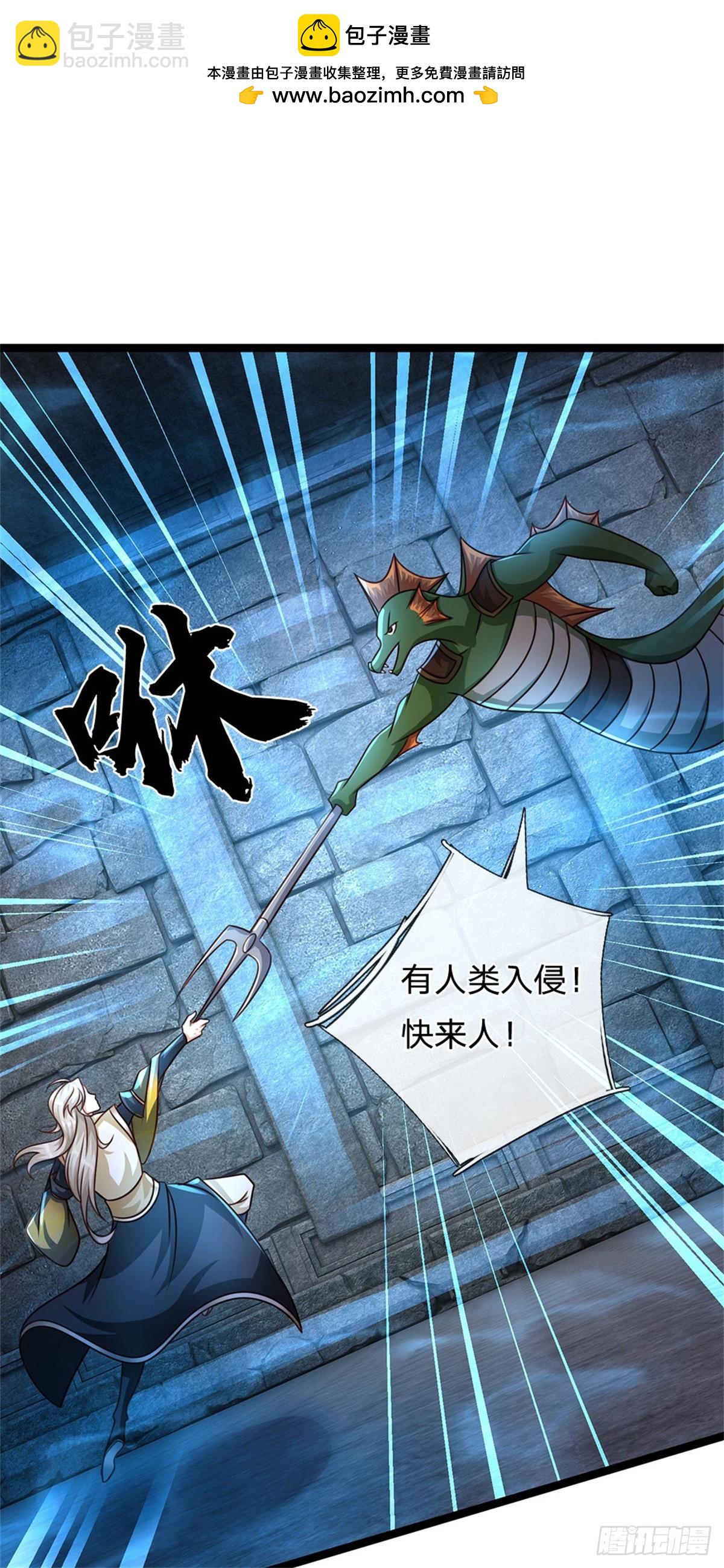 第187话 不要产生伤亡-第189话