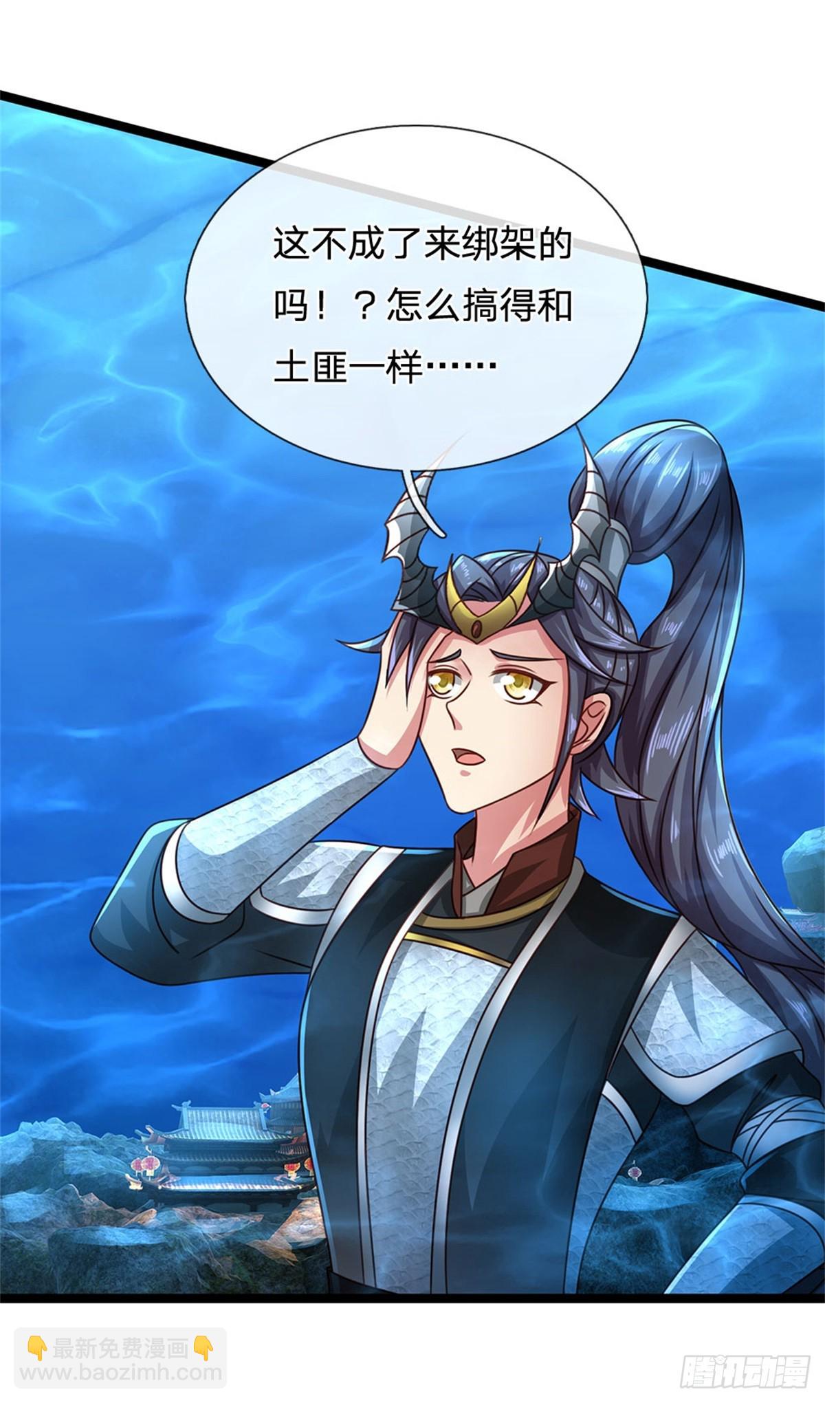 第187话 不要产生伤亡-第189话