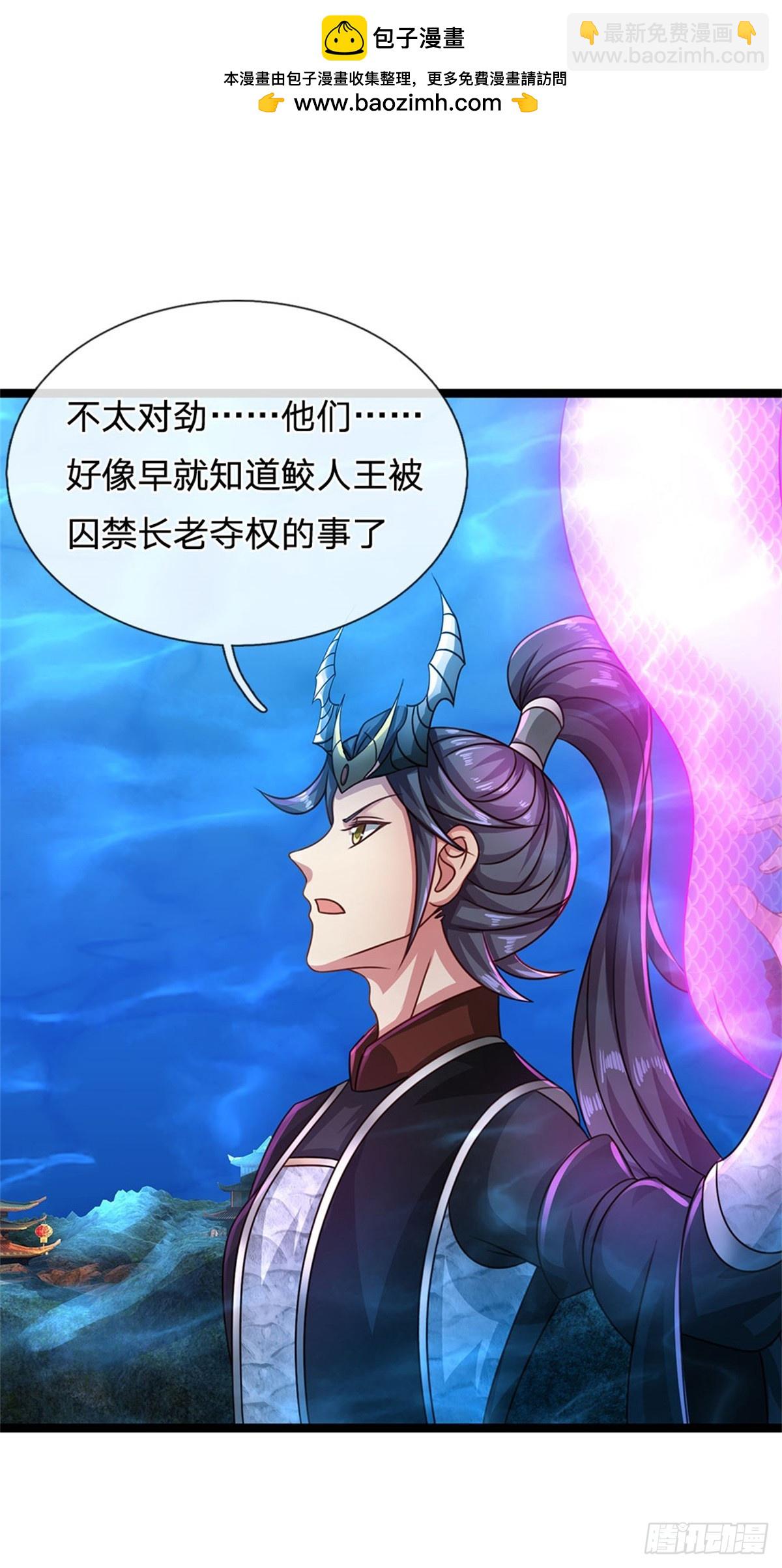 第187话 不要产生伤亡-第189话