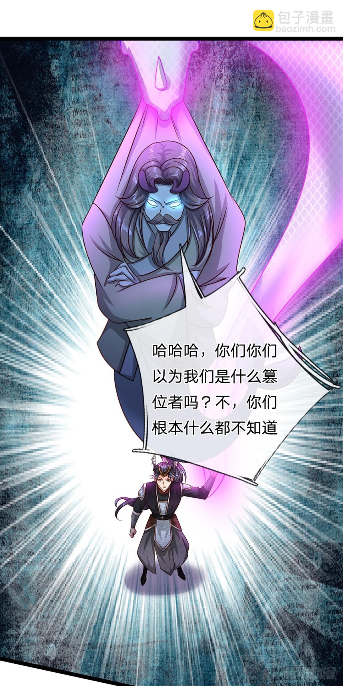 第187话 不要产生伤亡-第189话