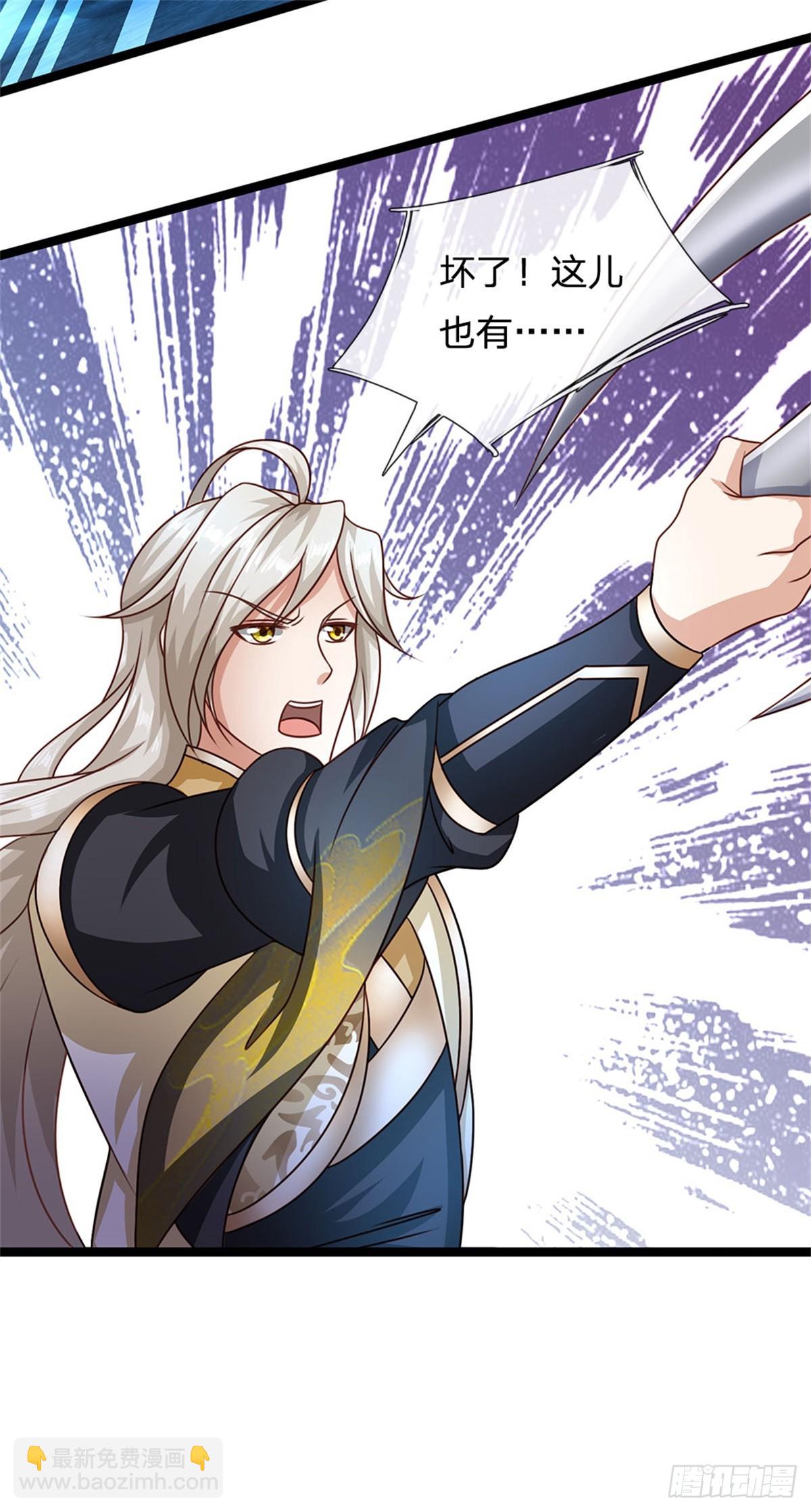 第187话 不要产生伤亡-第189话