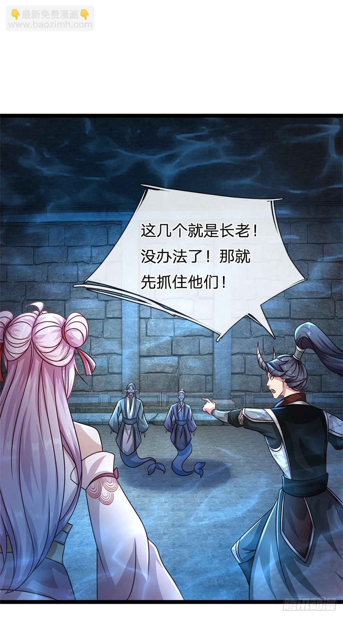 第187话 不要产生伤亡-第189话