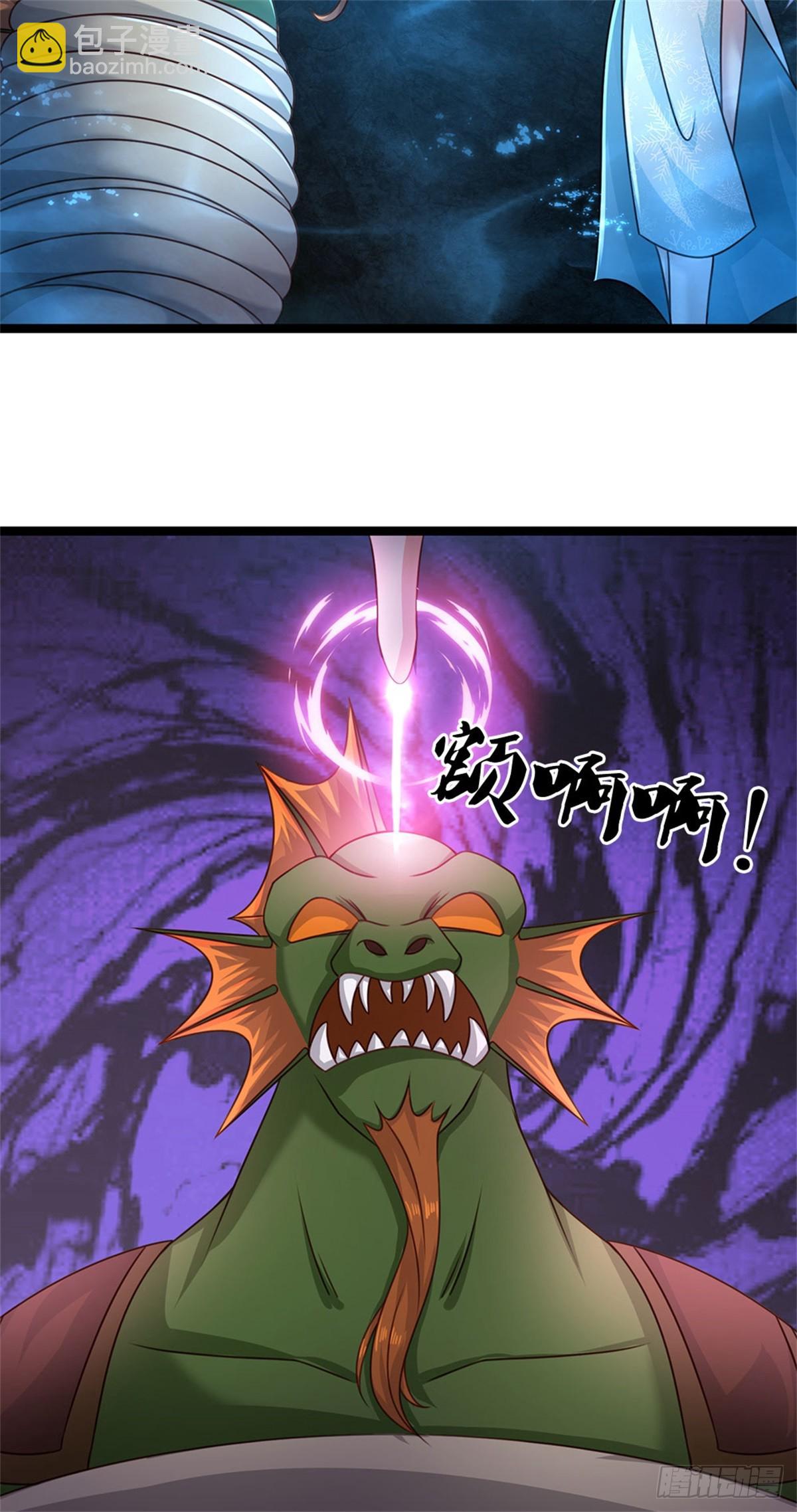 第189话 我偏不告诉你-第191话