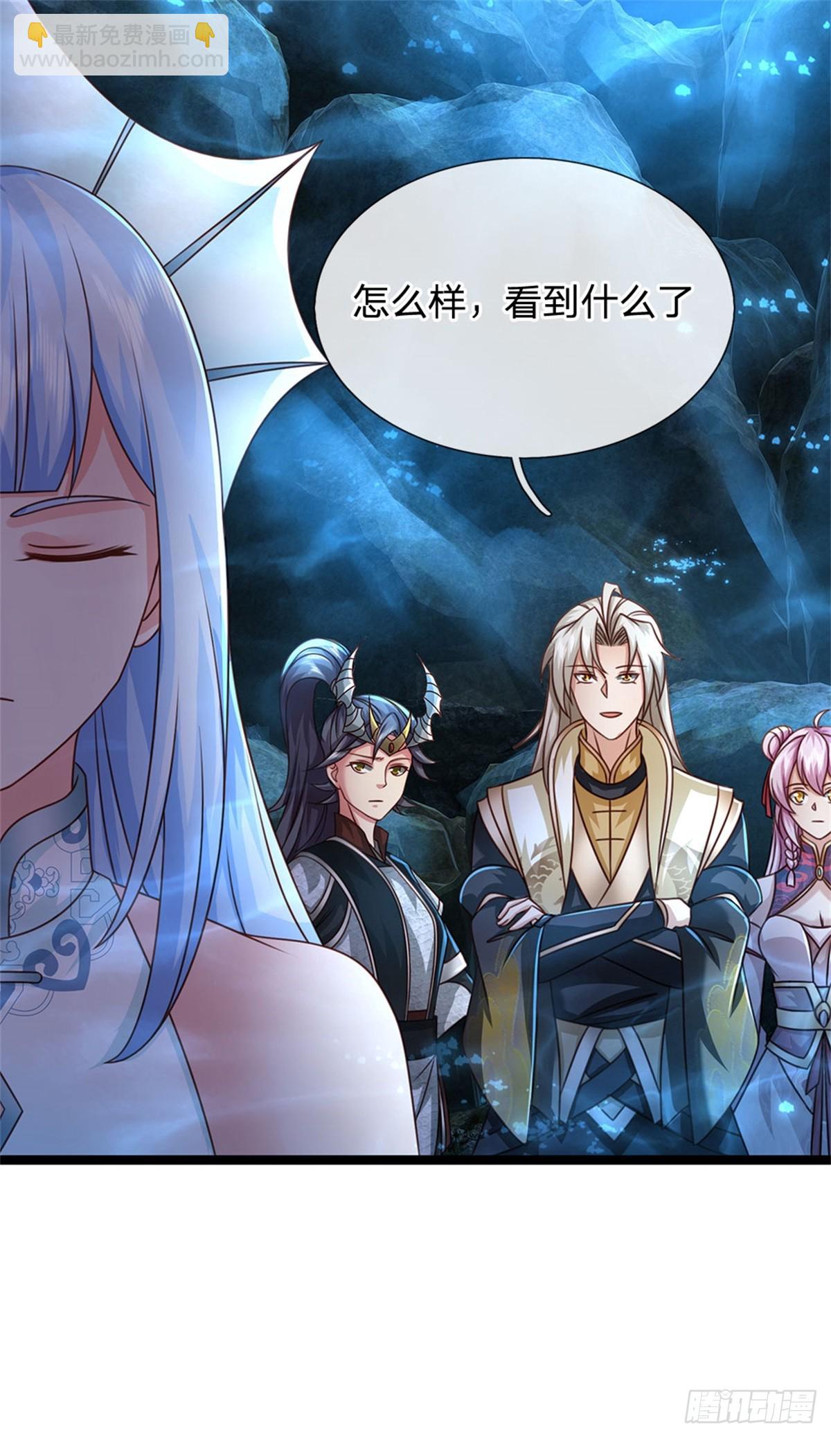 第189话 我偏不告诉你-第191话