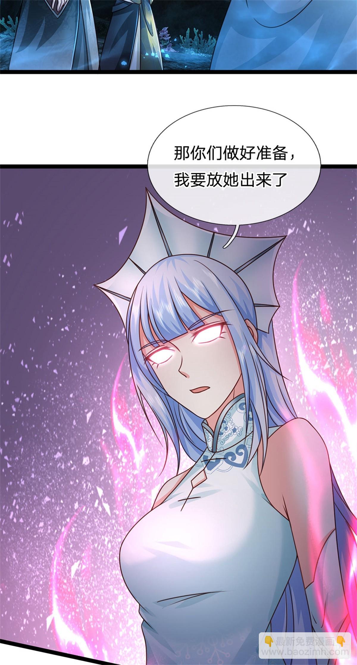 第189话 我偏不告诉你-第191话