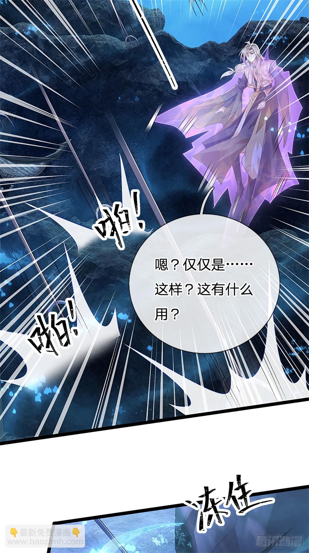 第191话 在海族的主场-第193话