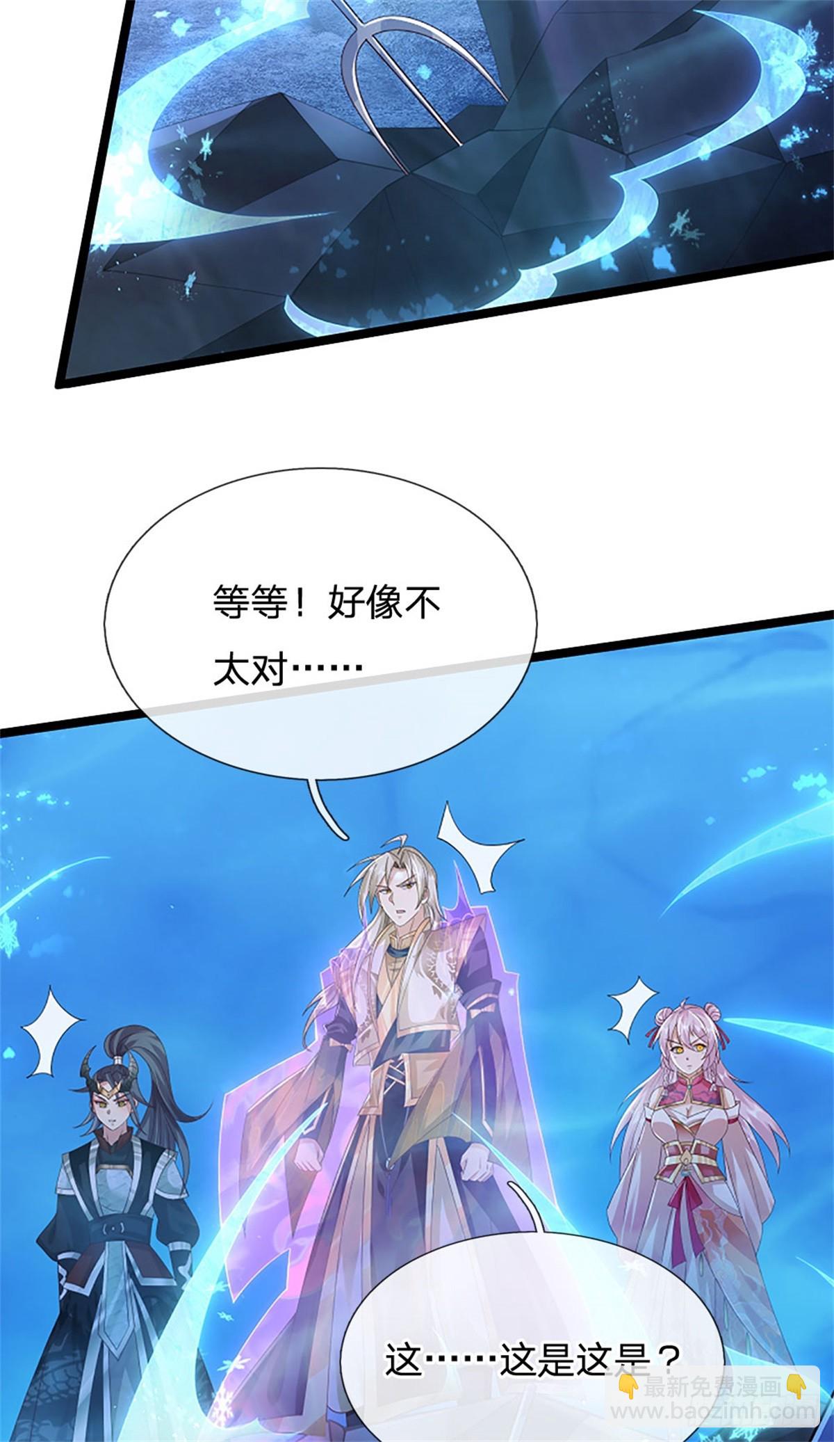 第191话 在海族的主场-第193话