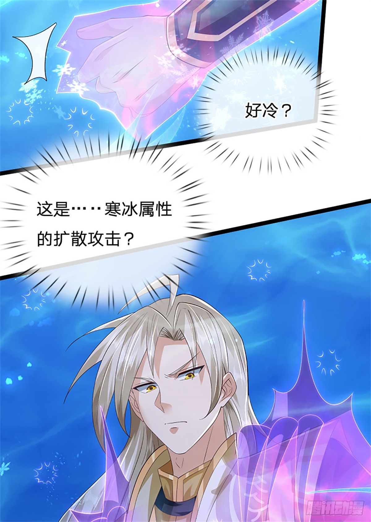 第191话 在海族的主场-第193话