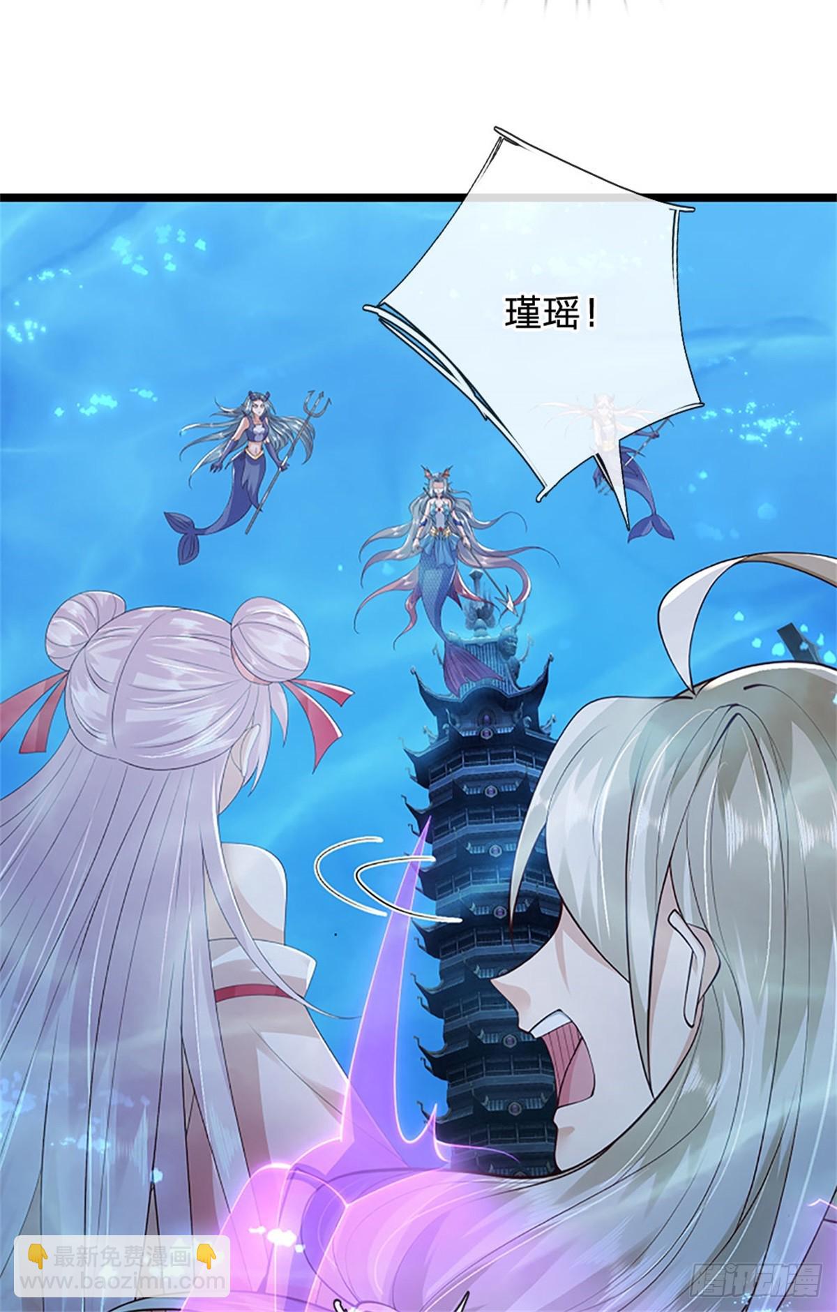 第191话 在海族的主场-第193话