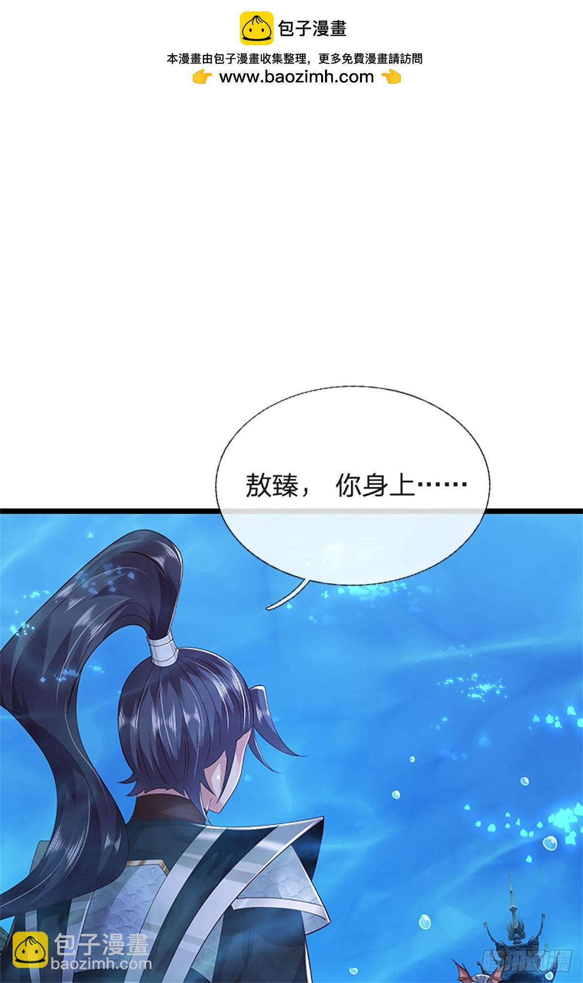 第191话 在海族的主场-第193话