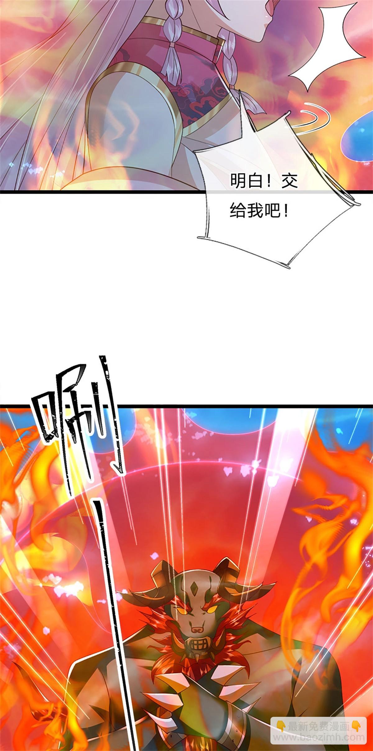 第191话 在海族的主场-第193话