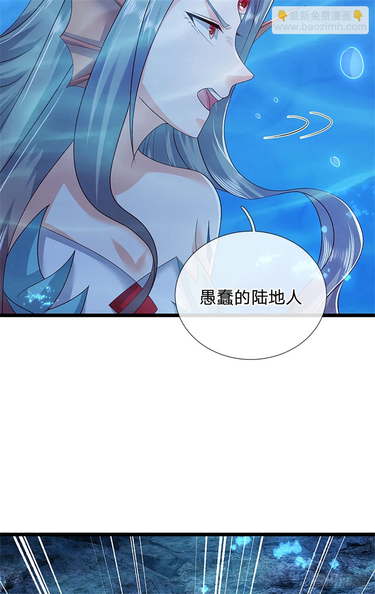 第191话 在海族的主场-第193话