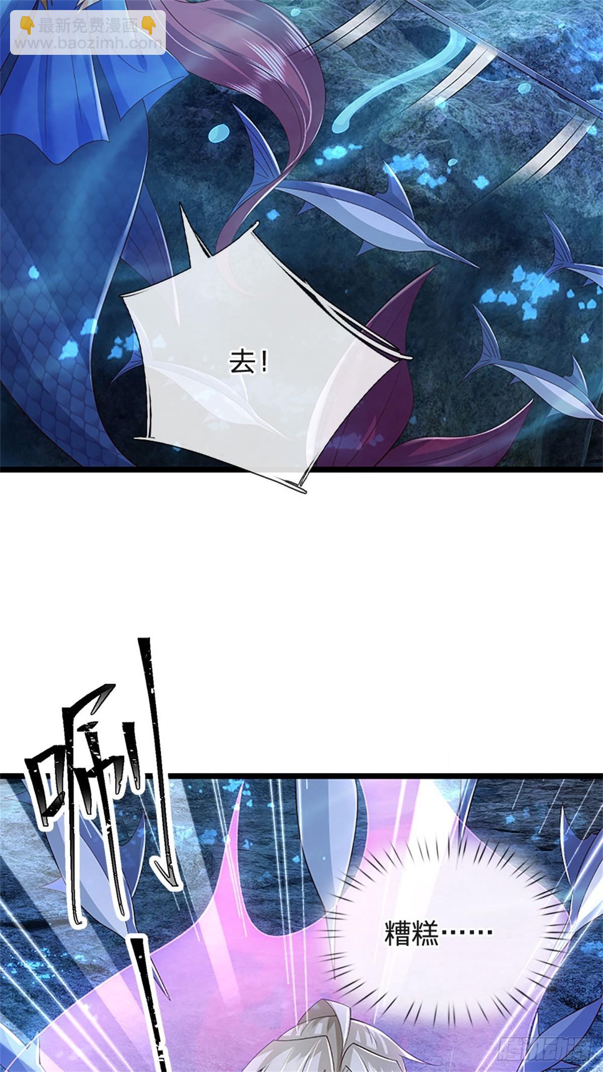 第191话 在海族的主场-第193话