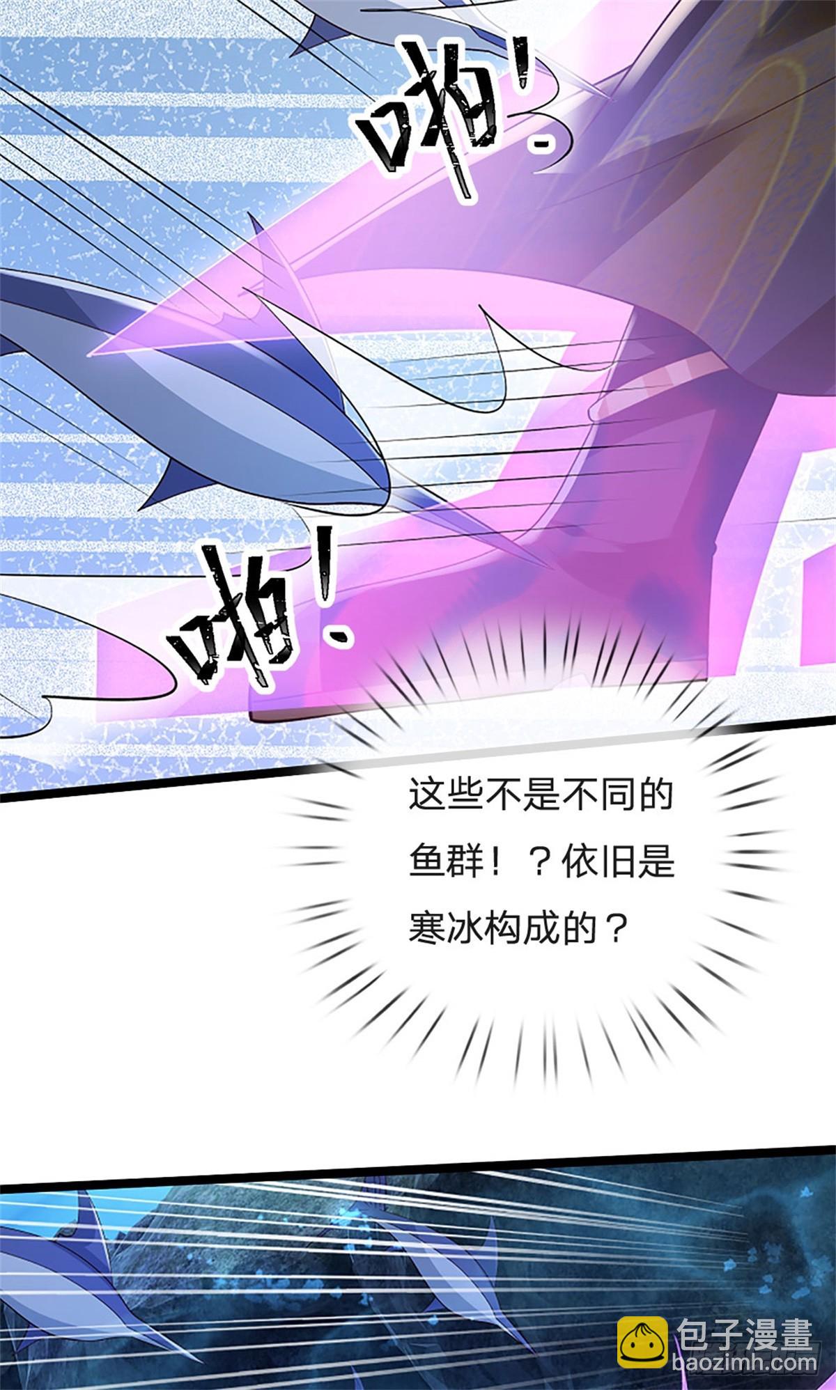 第191话 在海族的主场-第193话