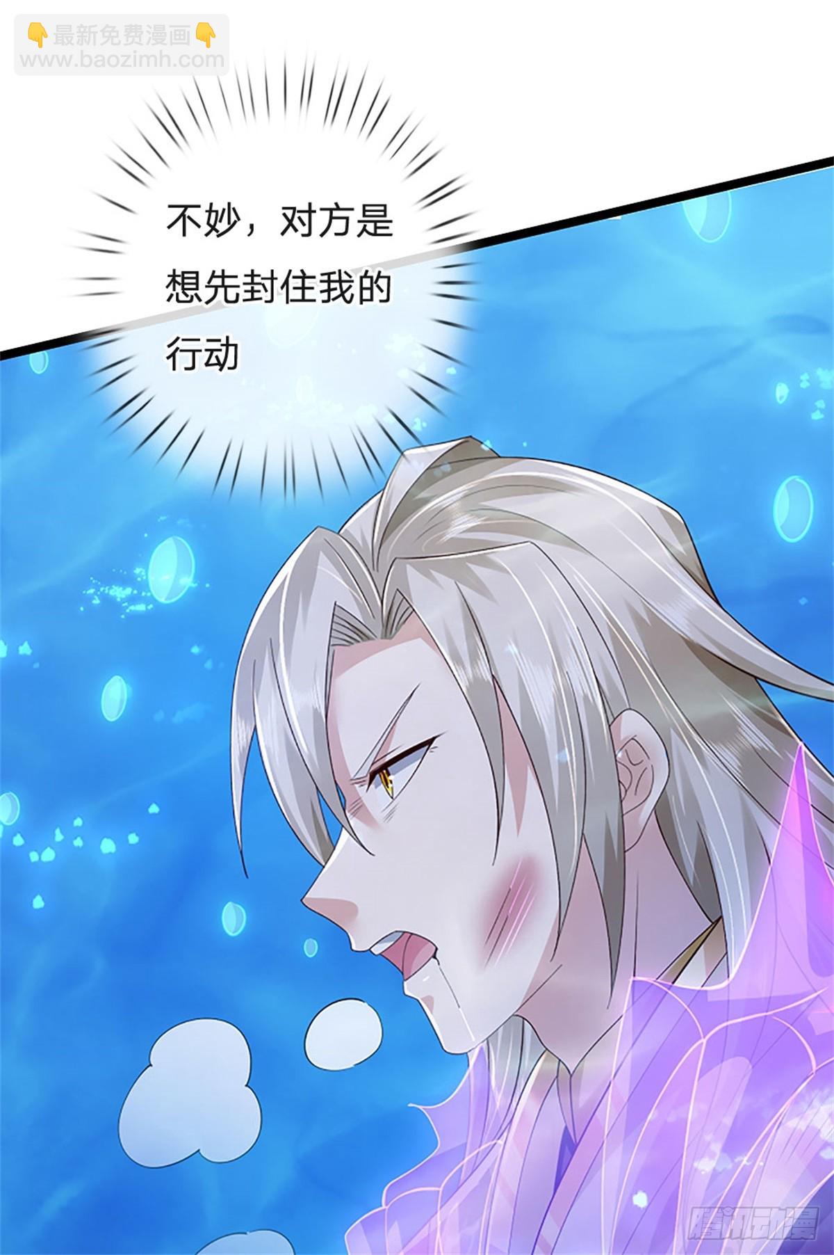 第191话 在海族的主场-第193话