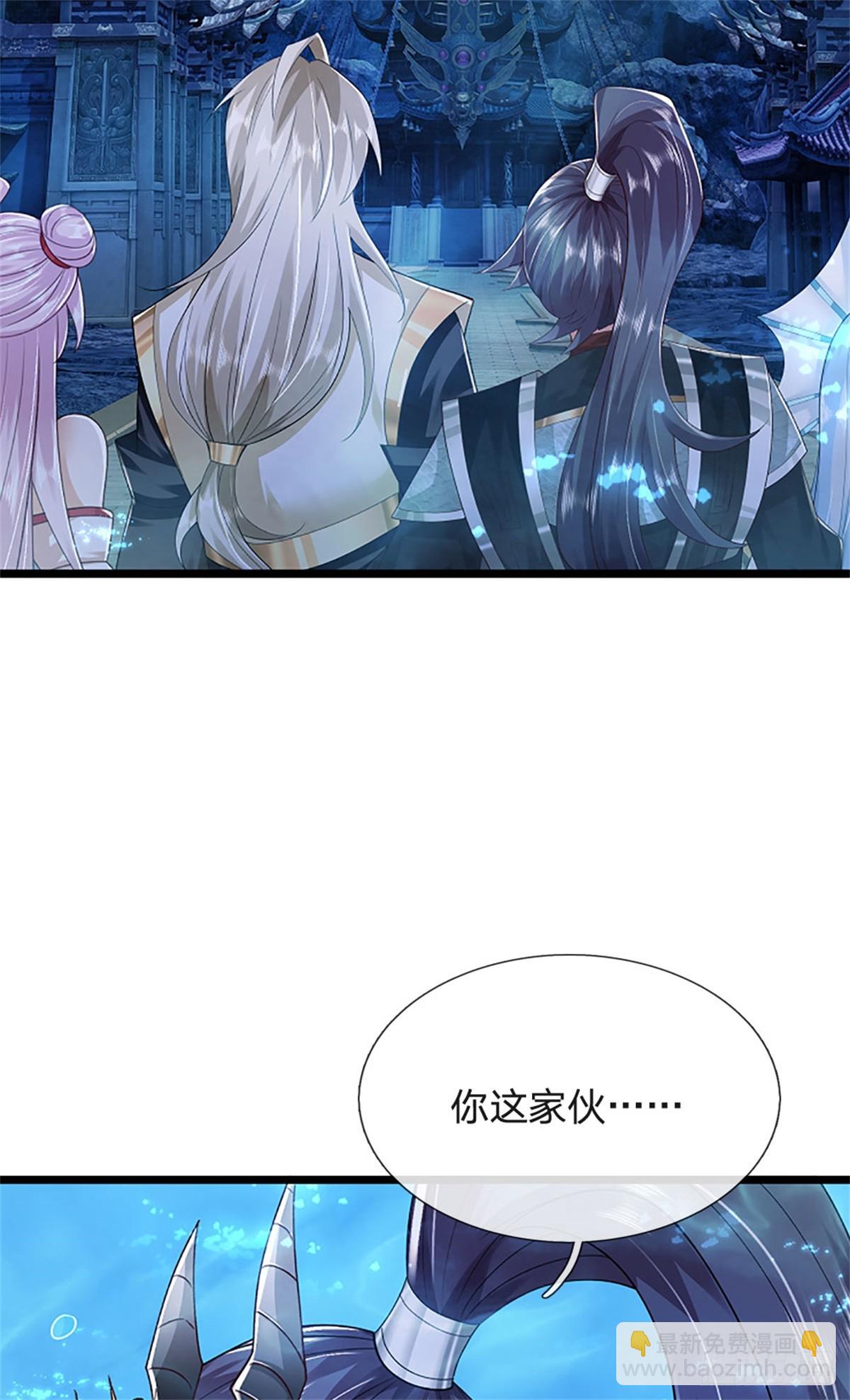 第191话 在海族的主场-第193话